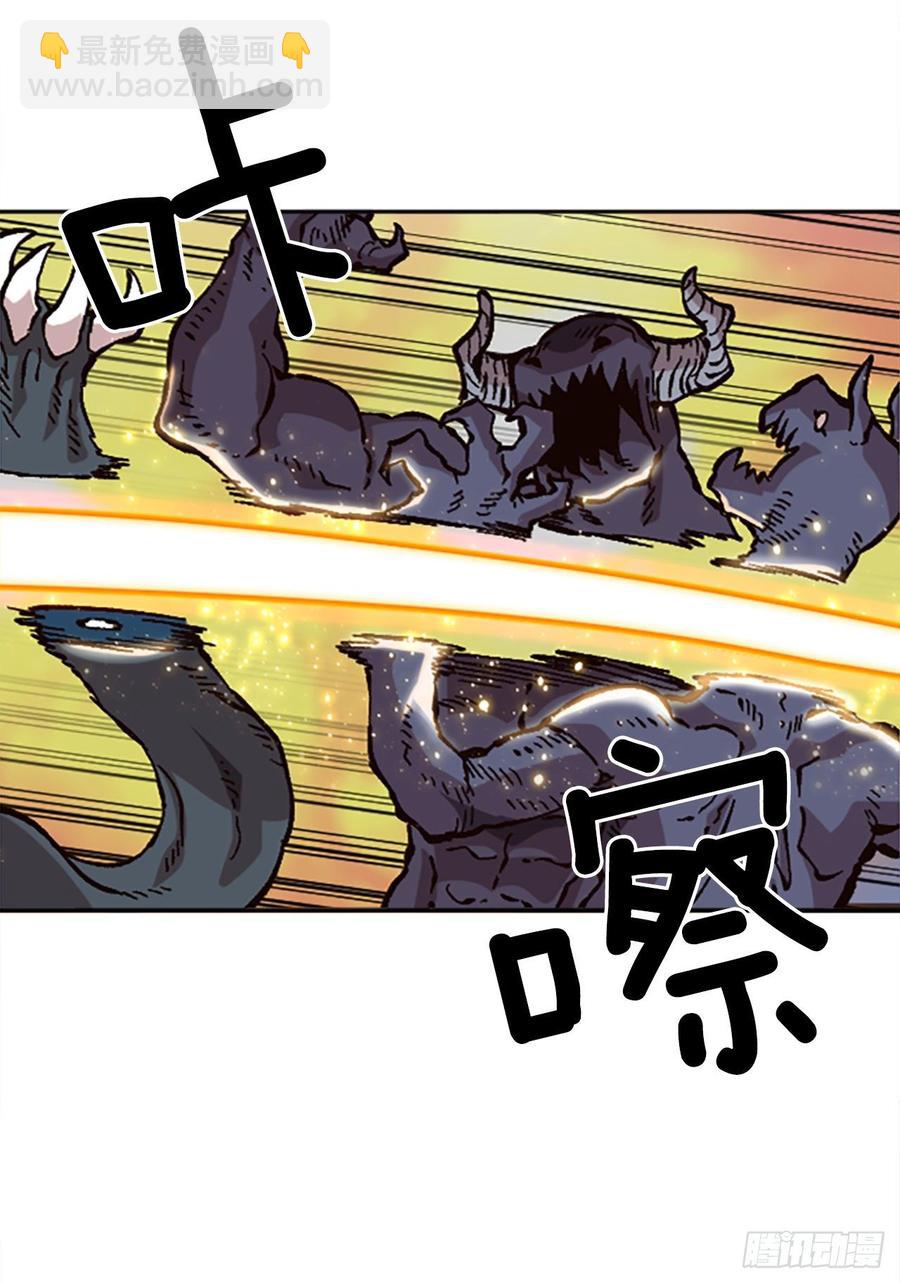 32.陆迦德之眼(1/2)-第33话