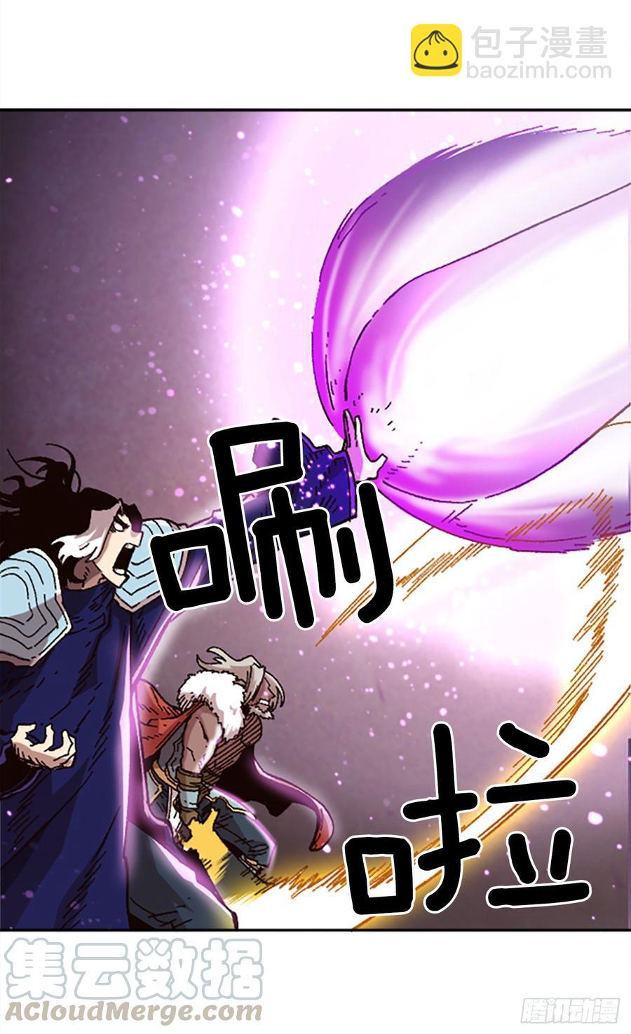 32.陆迦德之眼(1/2)-第33话