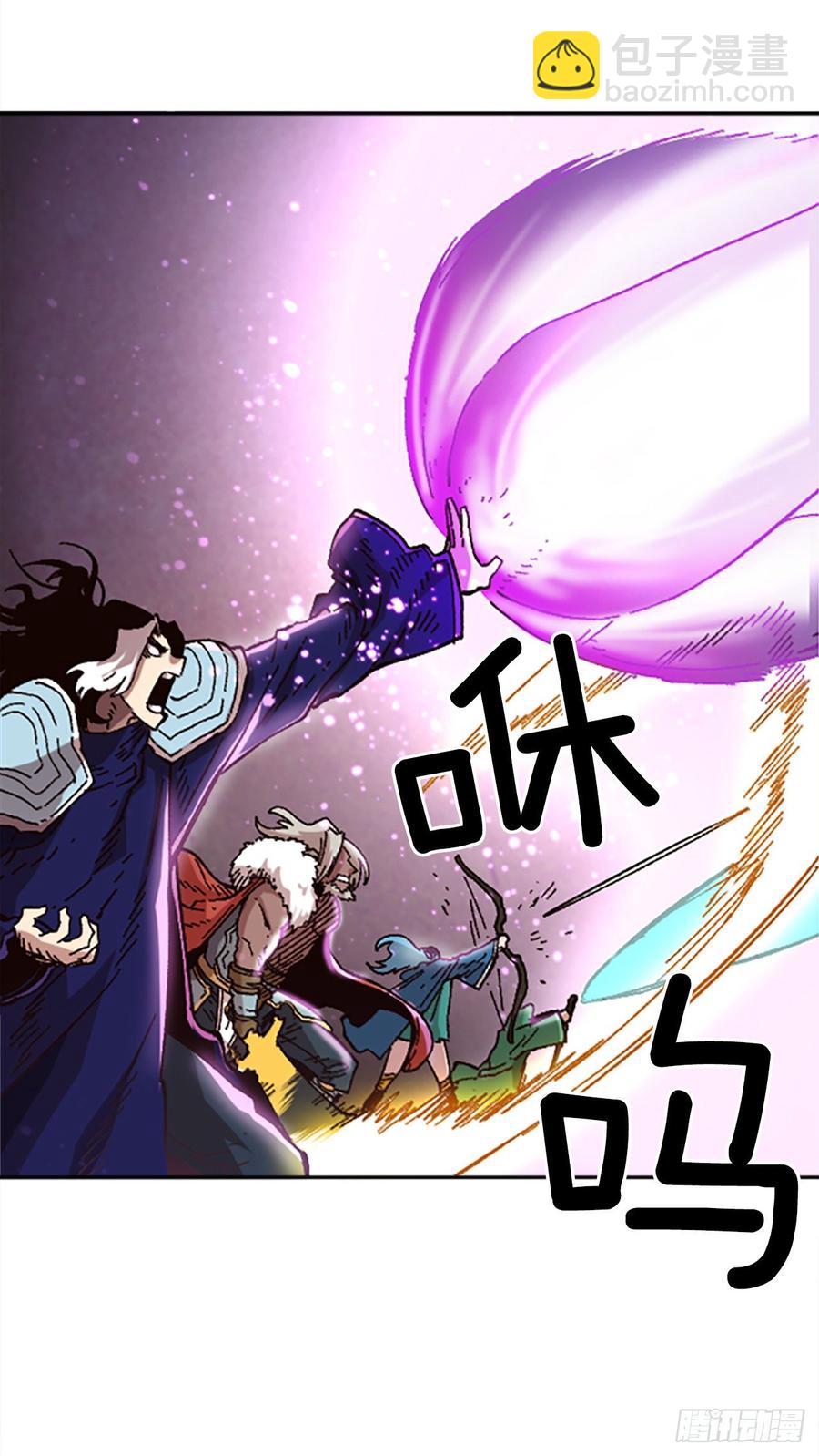 32.陆迦德之眼(1/2)-第33话