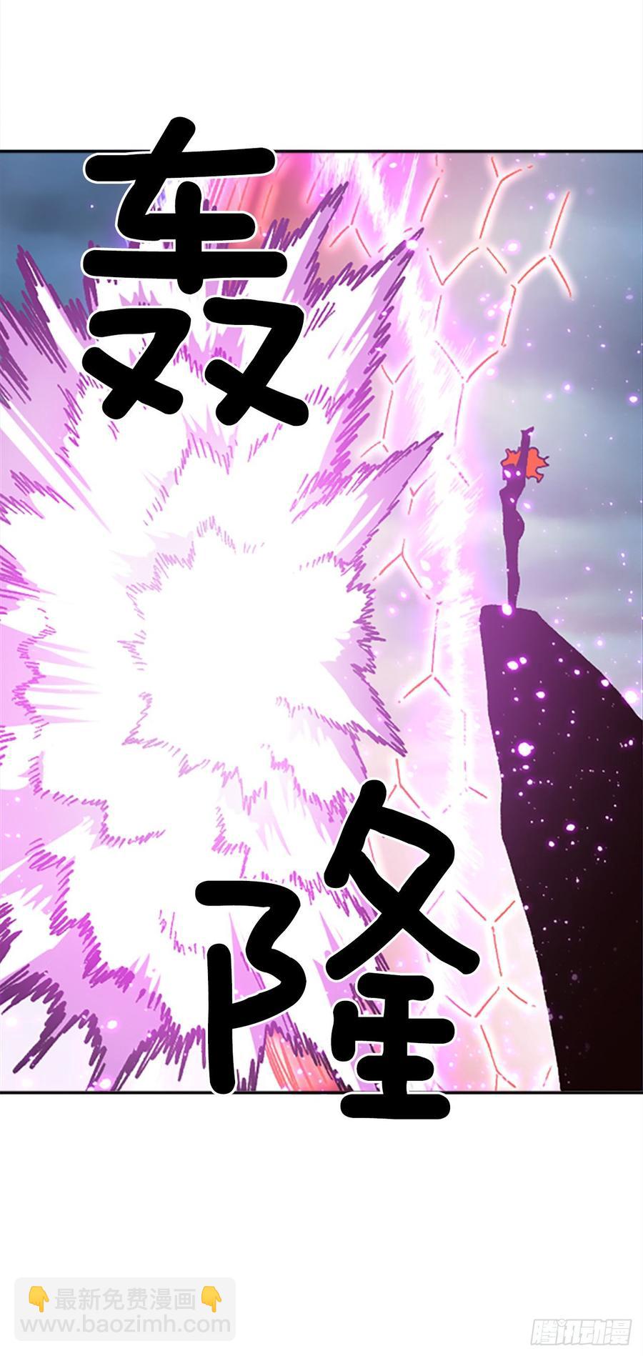 32.陆迦德之眼(1/2)-第33话