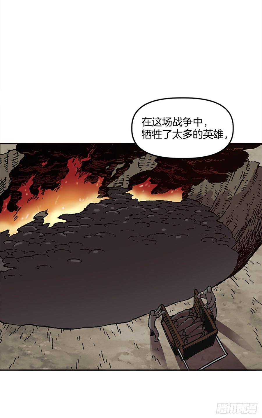 32.陆迦德之眼(1/2)-第33话