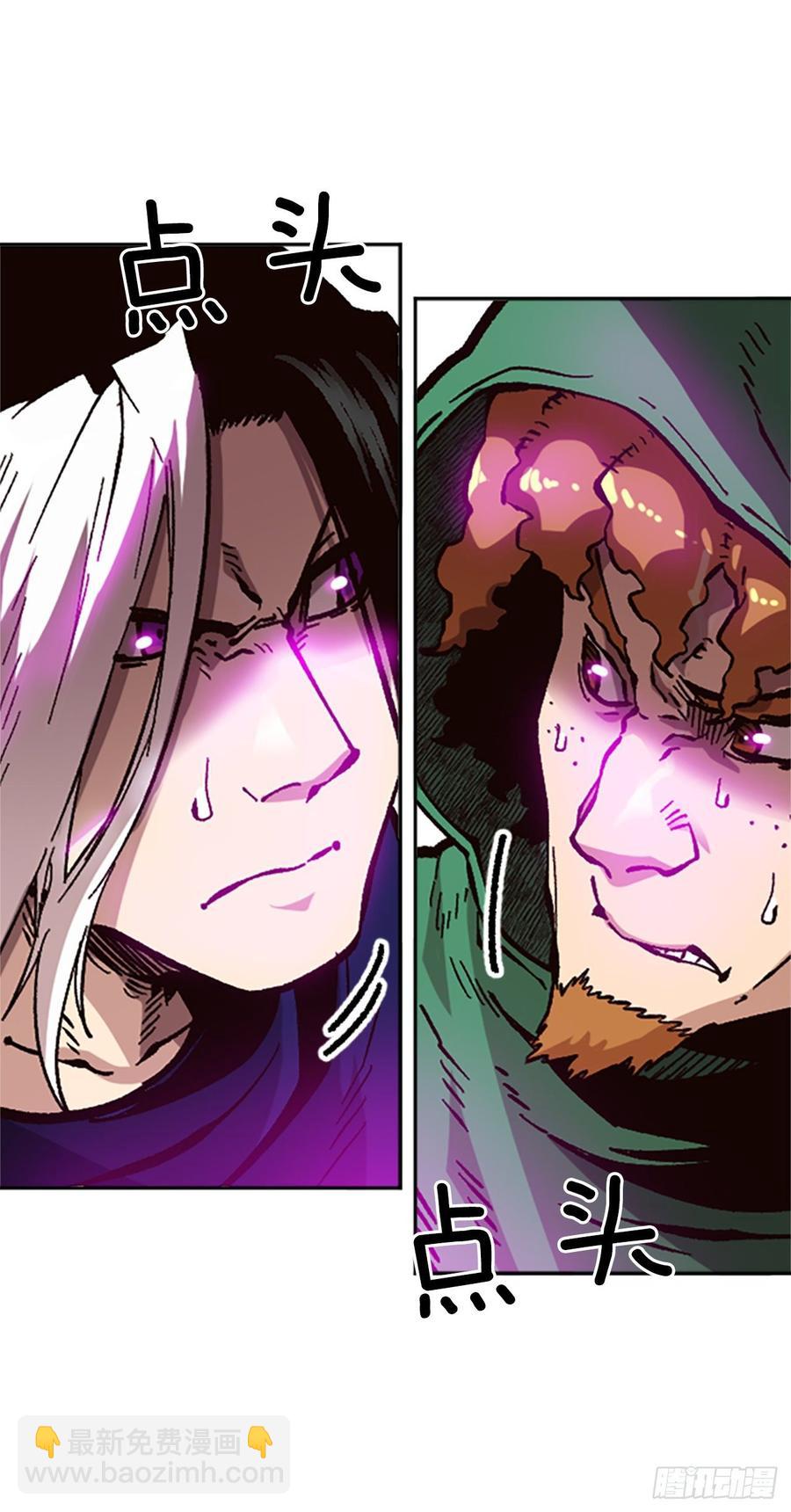 32.陆迦德之眼(1/2)-第33话