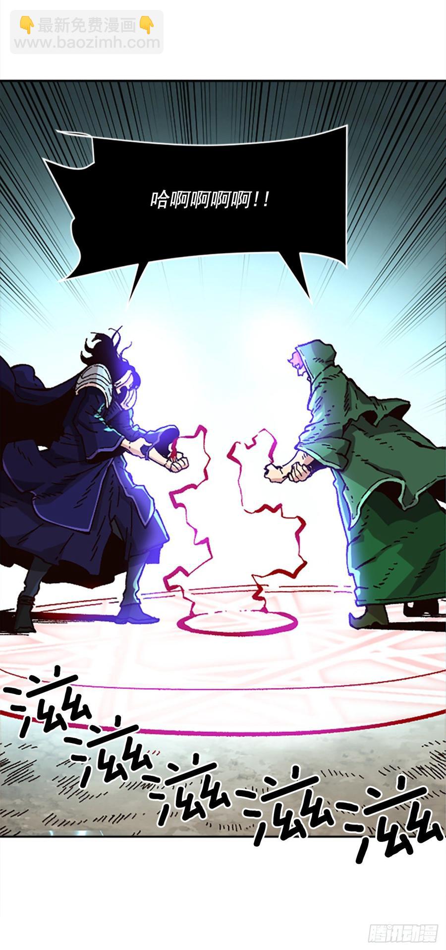 32.陆迦德之眼(1/2)-第33话