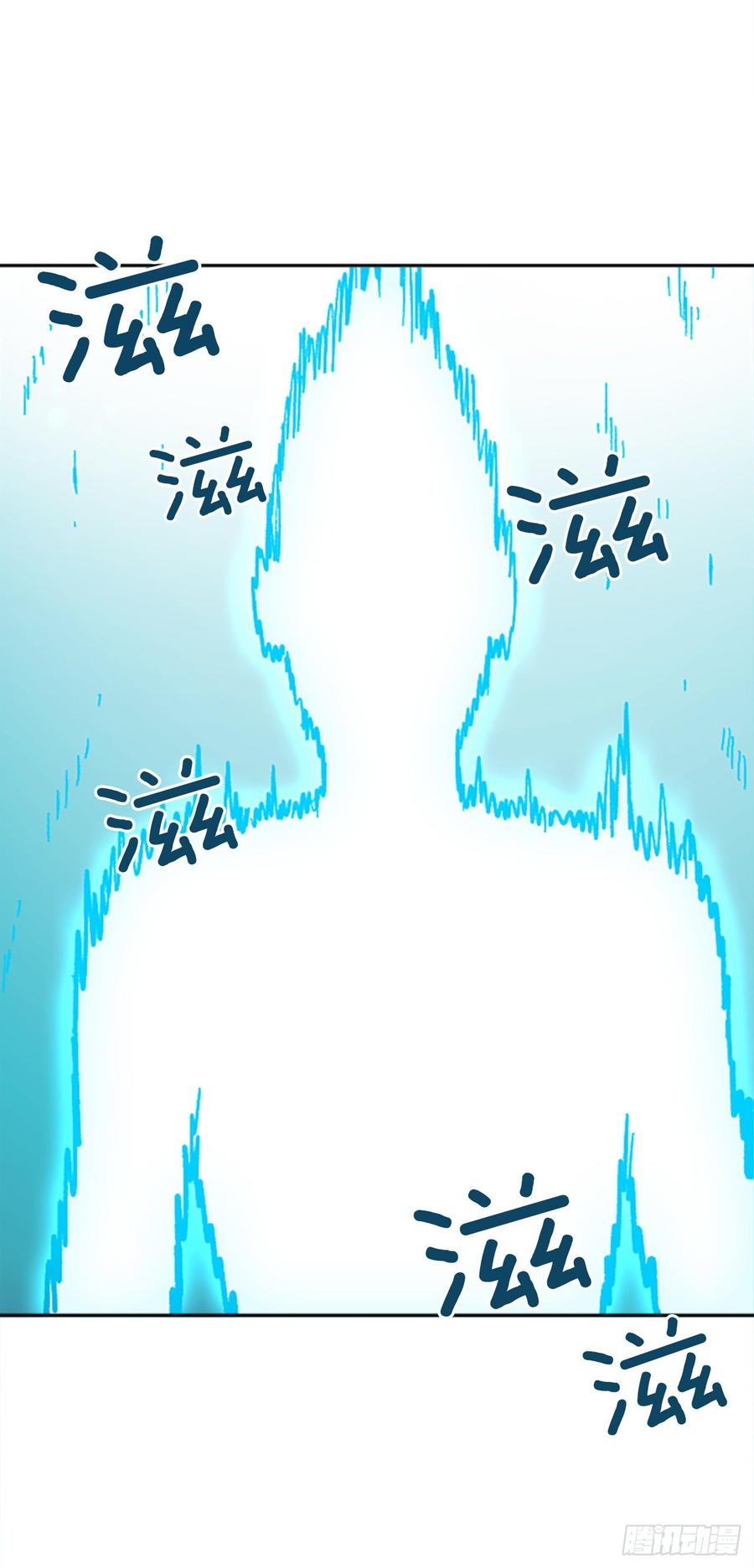 32.陆迦德之眼(1/2)-第33话