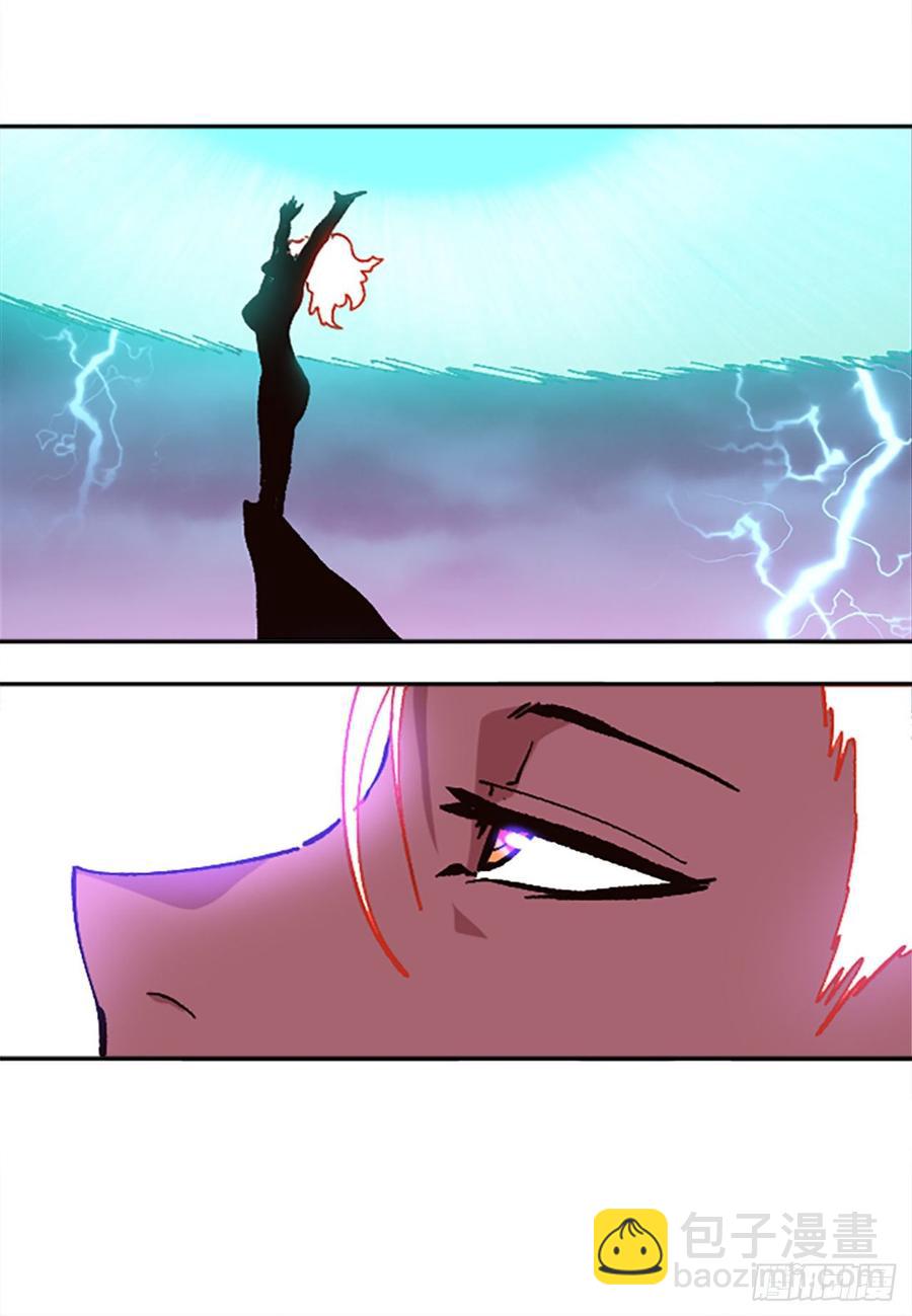 32.陆迦德之眼(1/2)-第33话