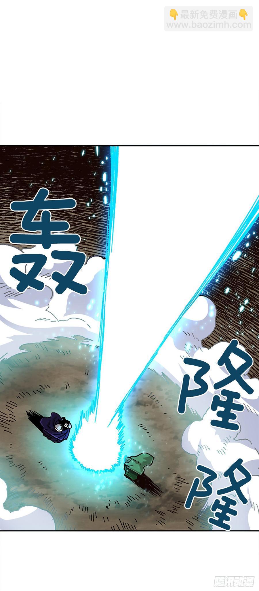 32.陆迦德之眼(1/2)-第33话