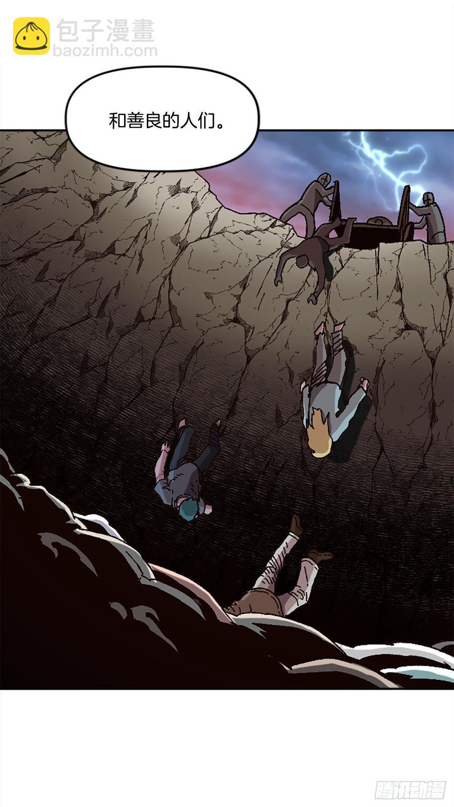 32.陆迦德之眼(1/2)-第33话