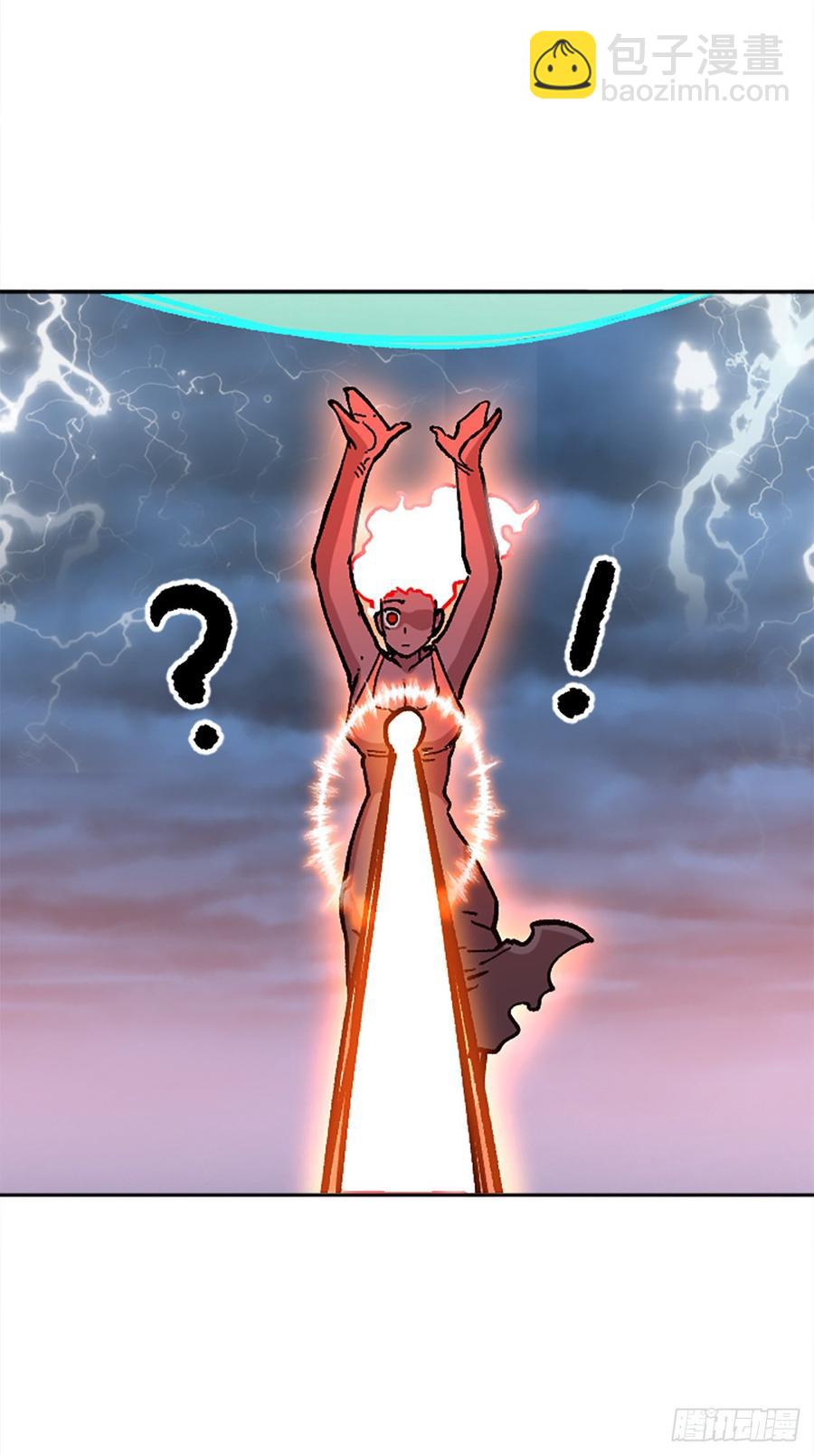 32.陆迦德之眼(1/2)-第33话