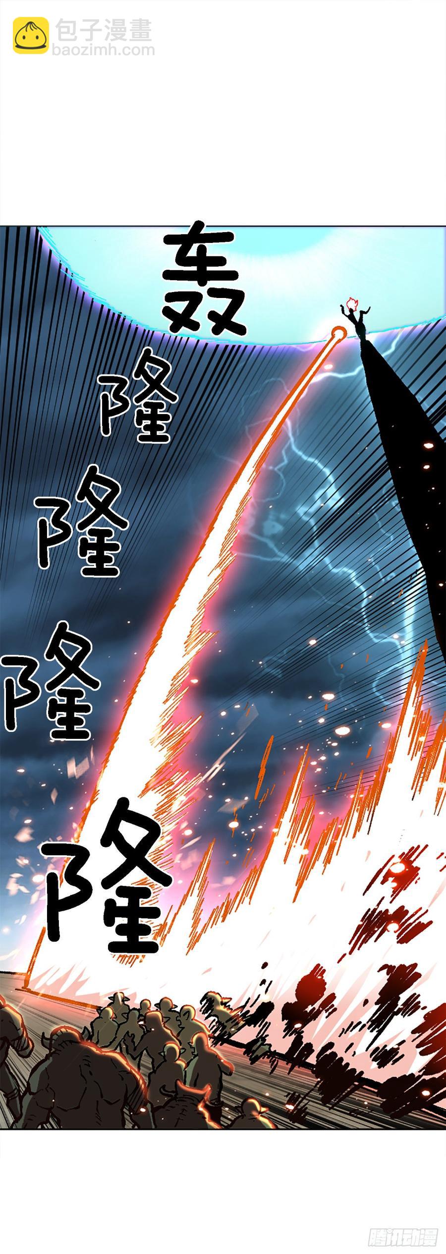 32.陆迦德之眼(1/2)-第33话