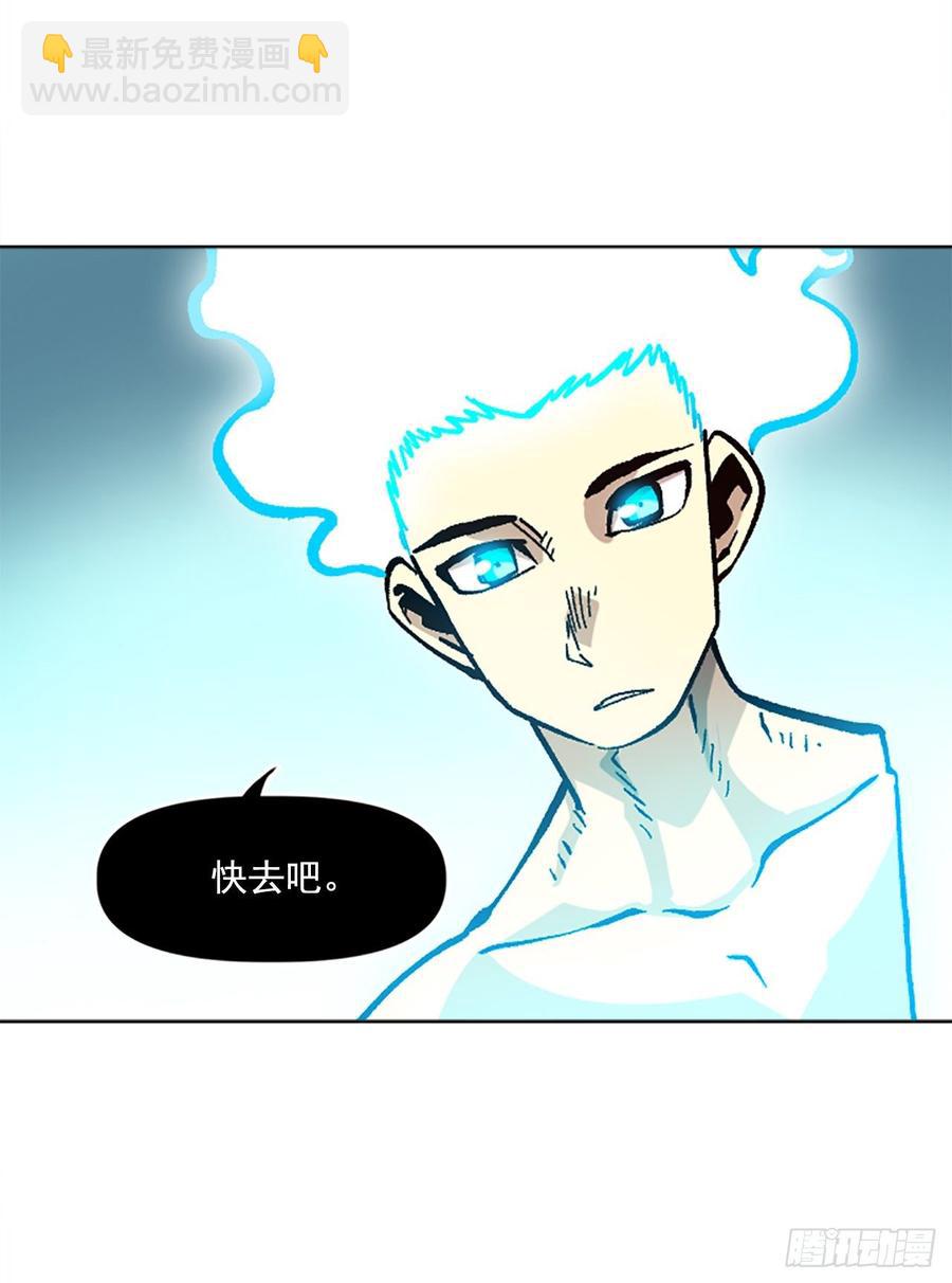 32.陆迦德之眼(1/2)-第33话