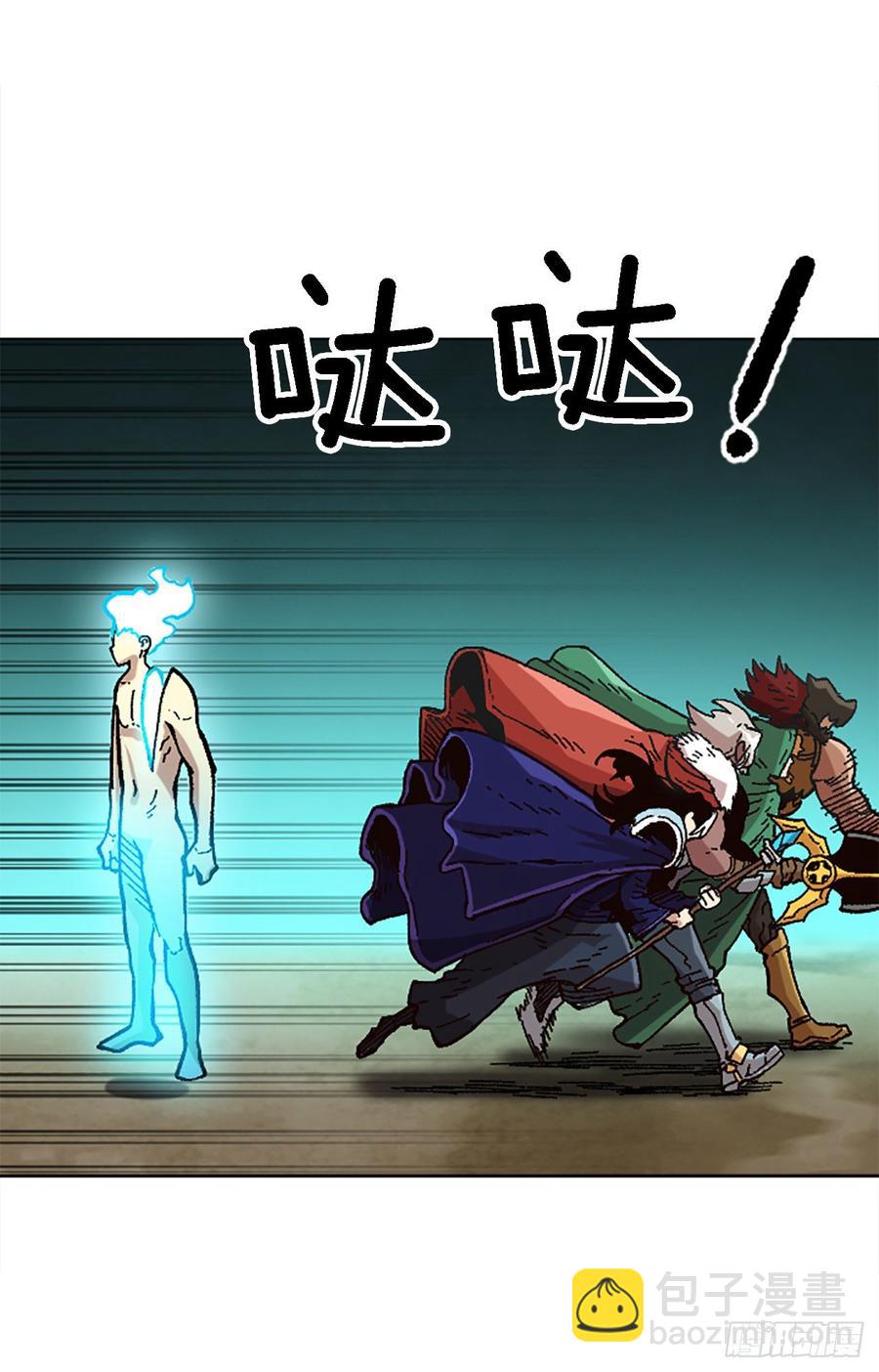 32.陆迦德之眼(1/2)-第33话