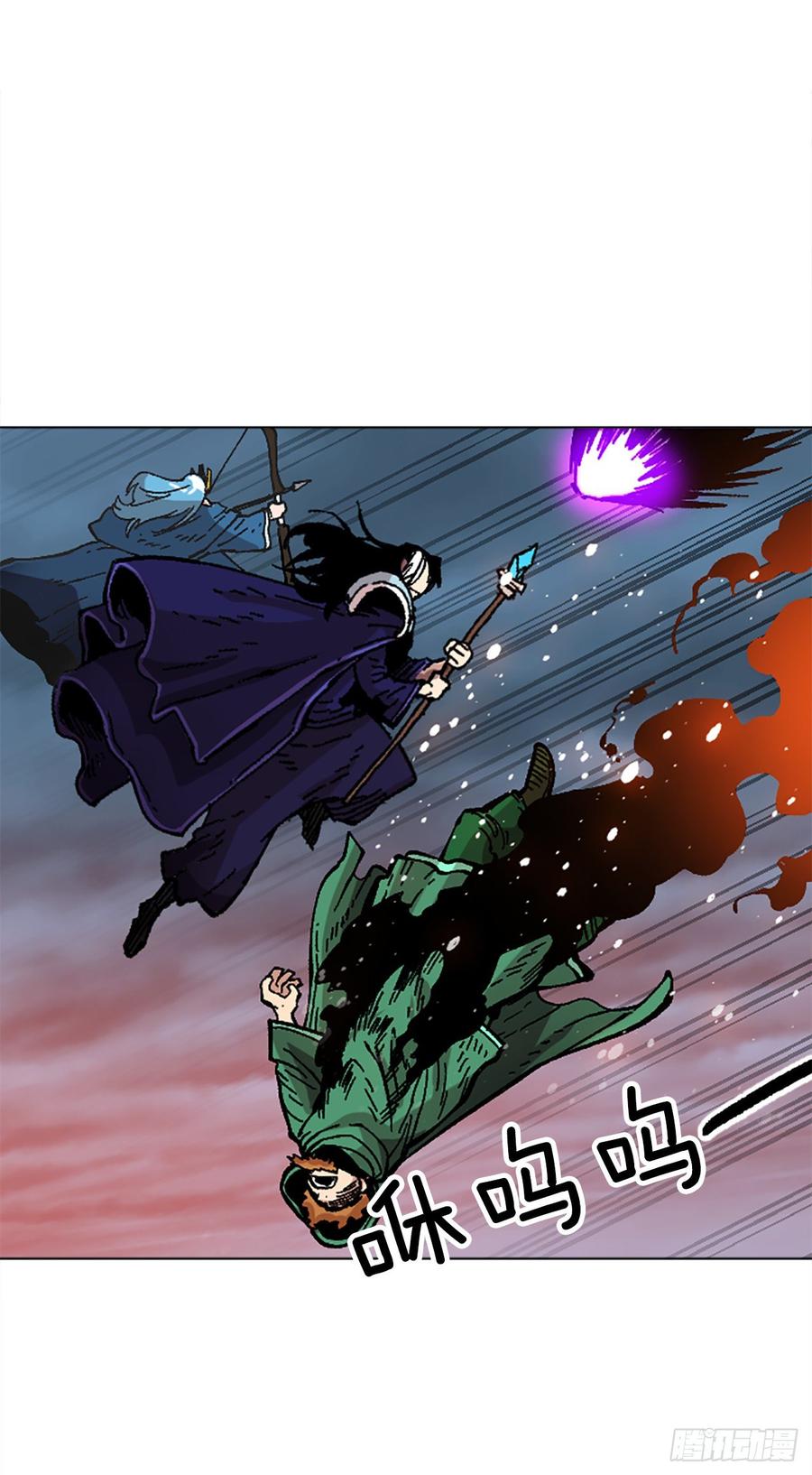 32.陆迦德之眼(1/2)-第33话