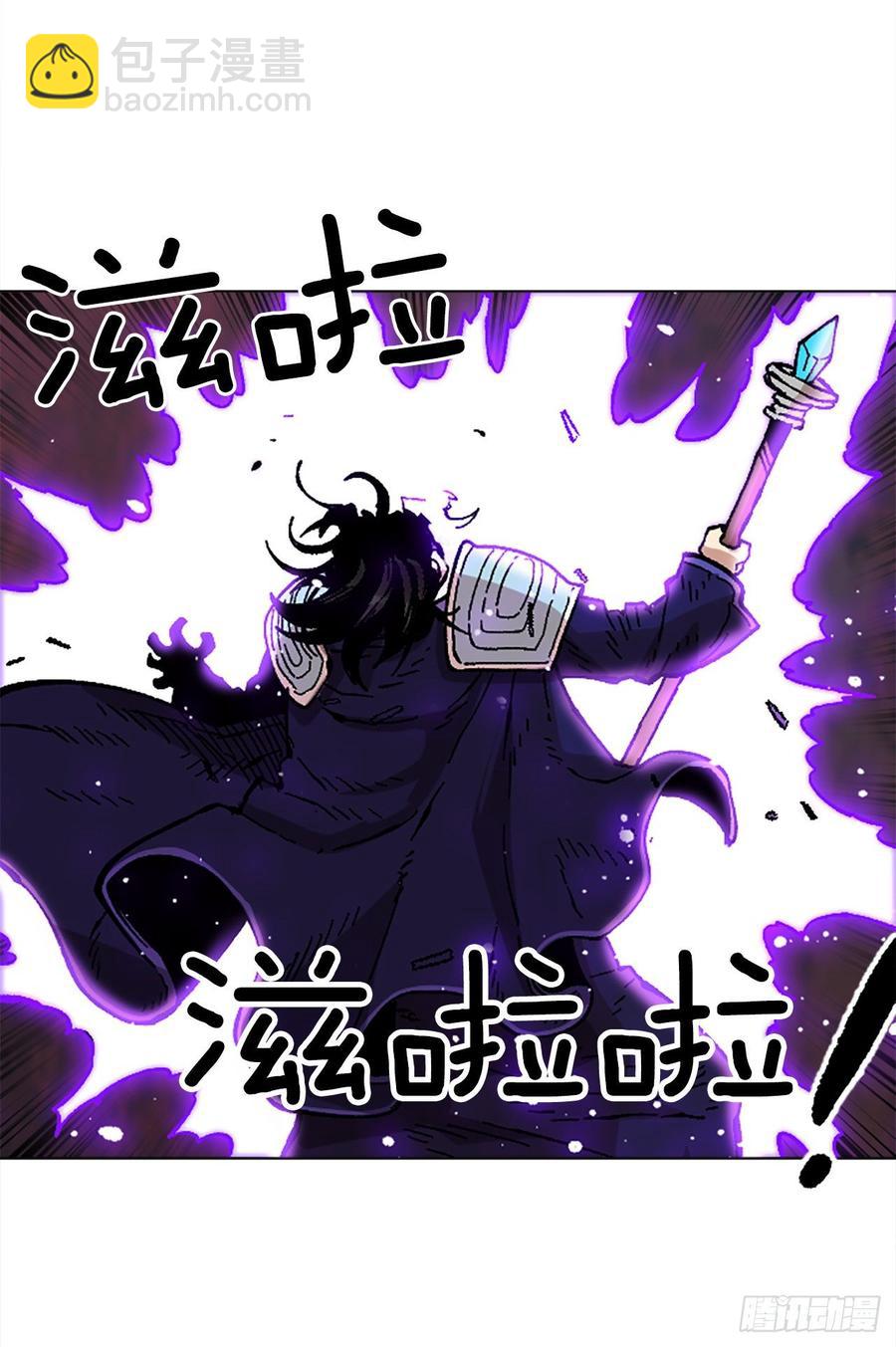 32.陆迦德之眼(1/2)-第33话