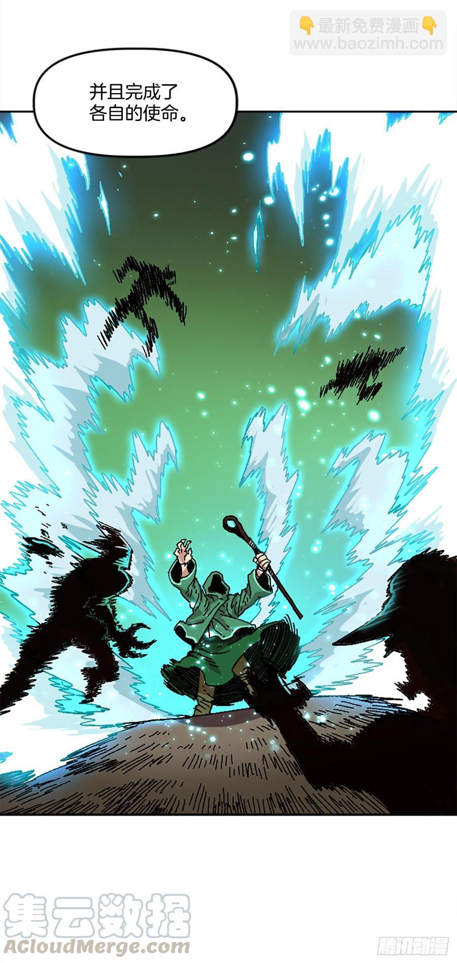 32.陆迦德之眼(1/2)-第33话