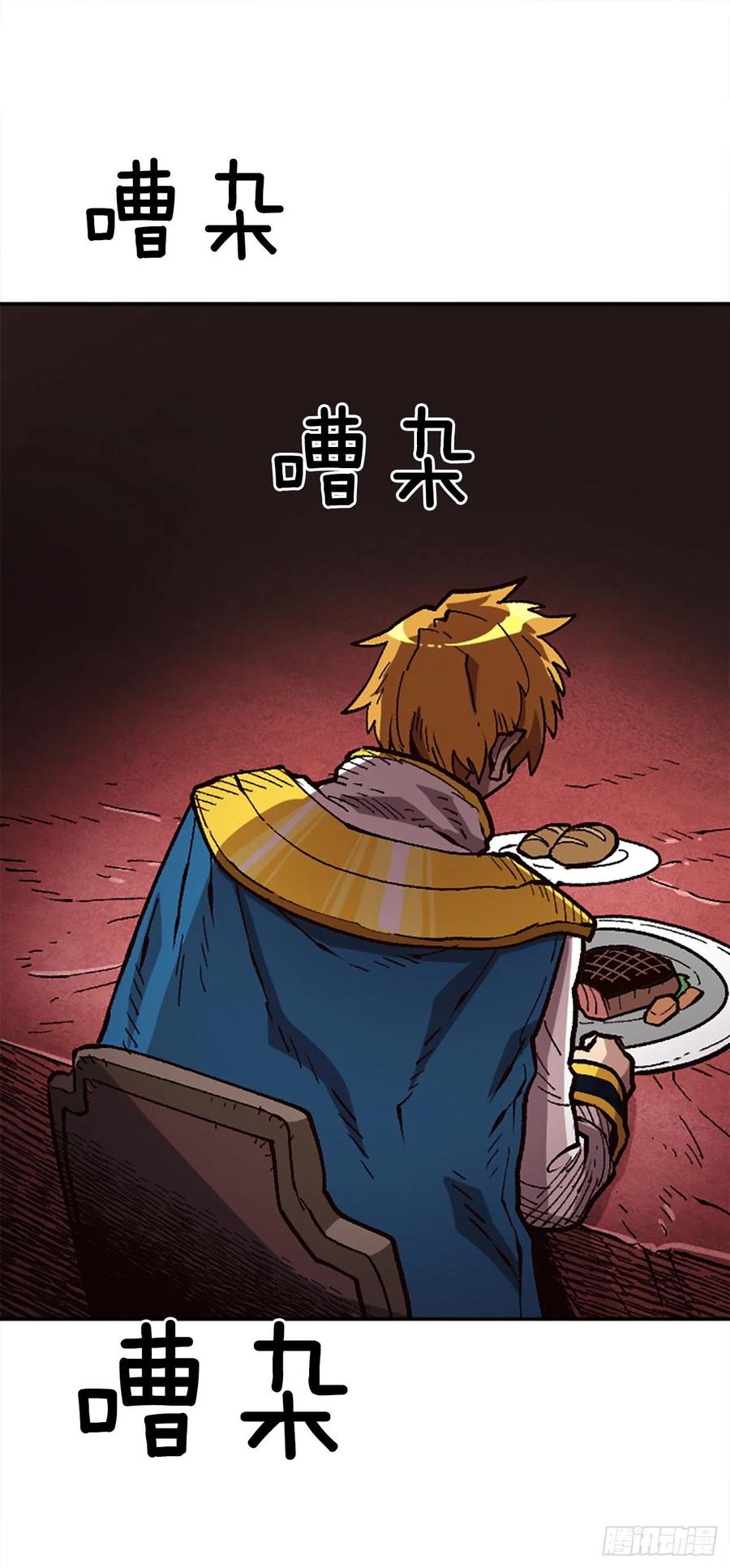 34.我一定要推翻(1/2)-第35话