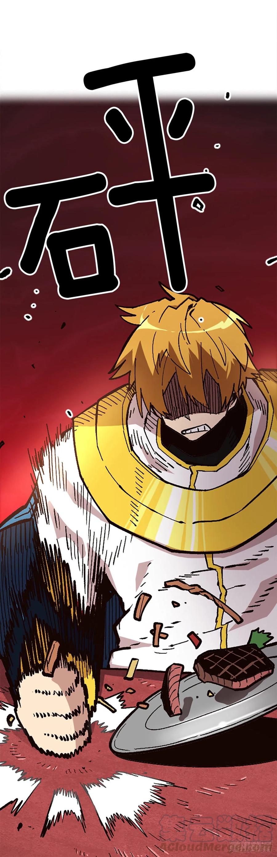 34.我一定要推翻(1/2)-第35话