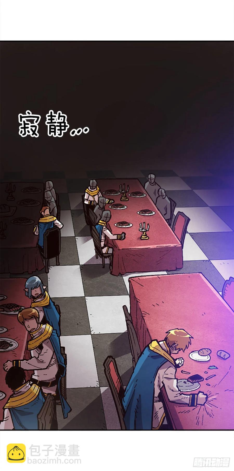 34.我一定要推翻(1/2)-第35话