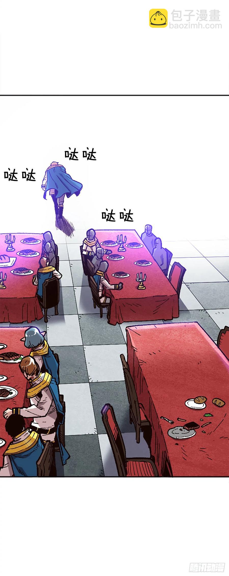 34.我一定要推翻(1/2)-第35话