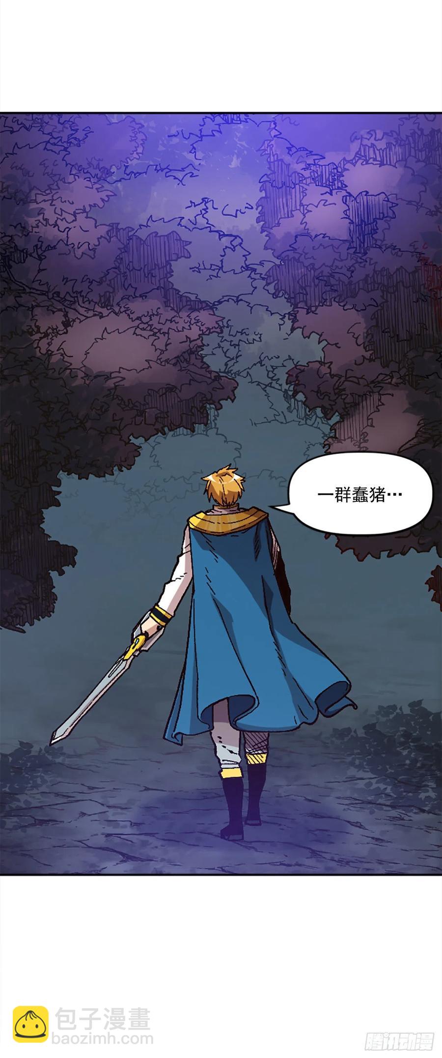 34.我一定要推翻(1/2)-第35话