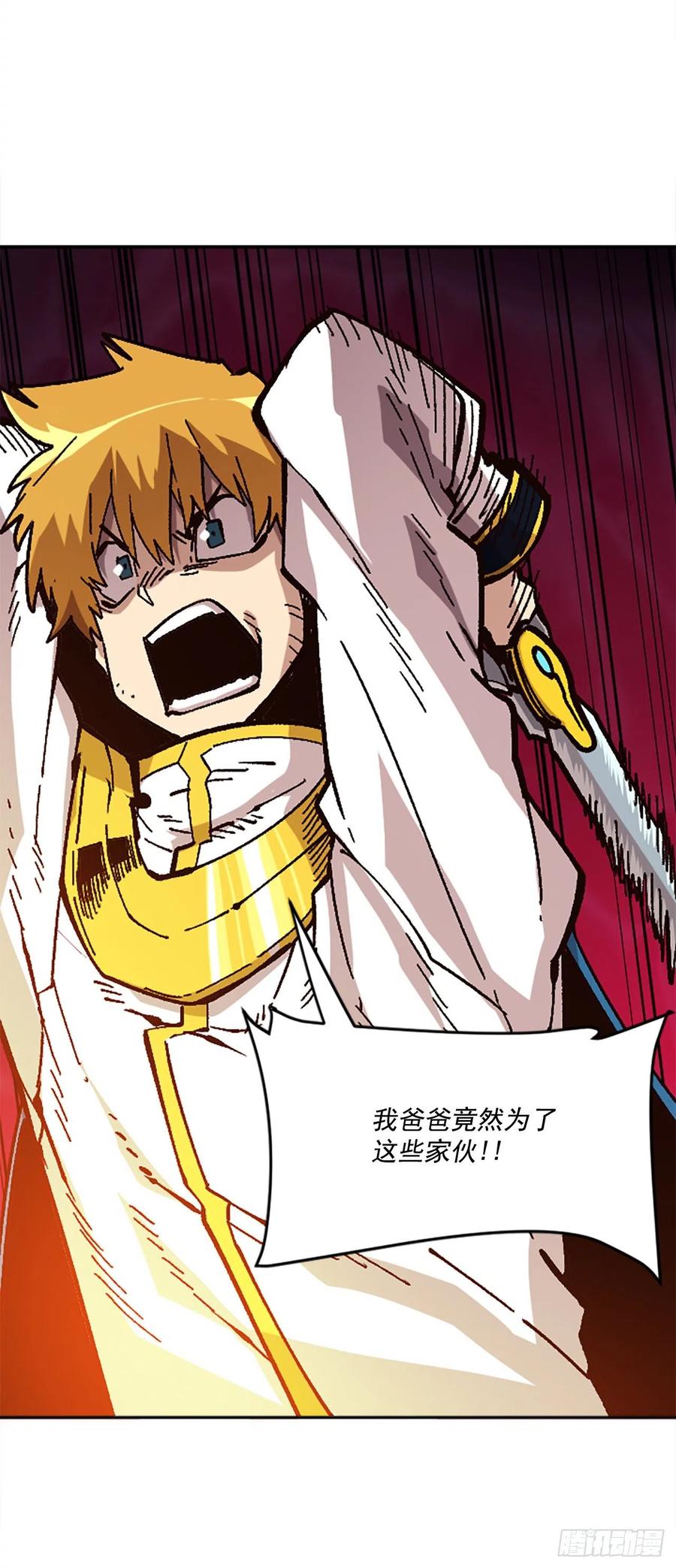 34.我一定要推翻(1/2)-第35话