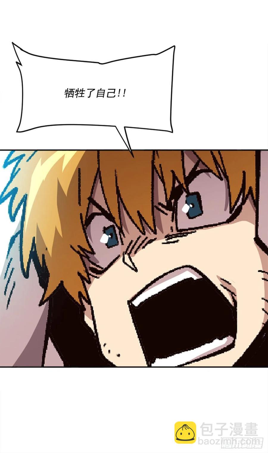 34.我一定要推翻(1/2)-第35话