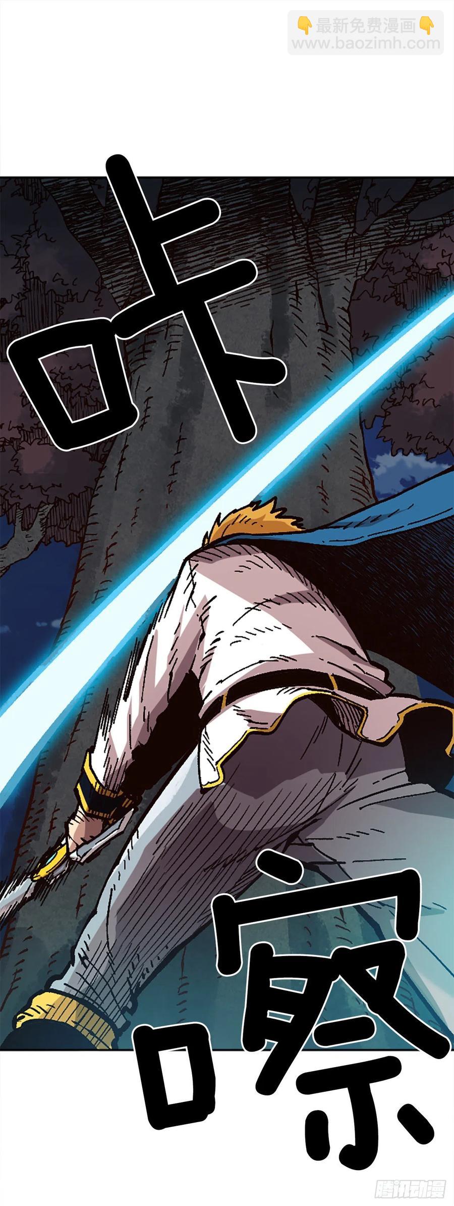 34.我一定要推翻(1/2)-第35话