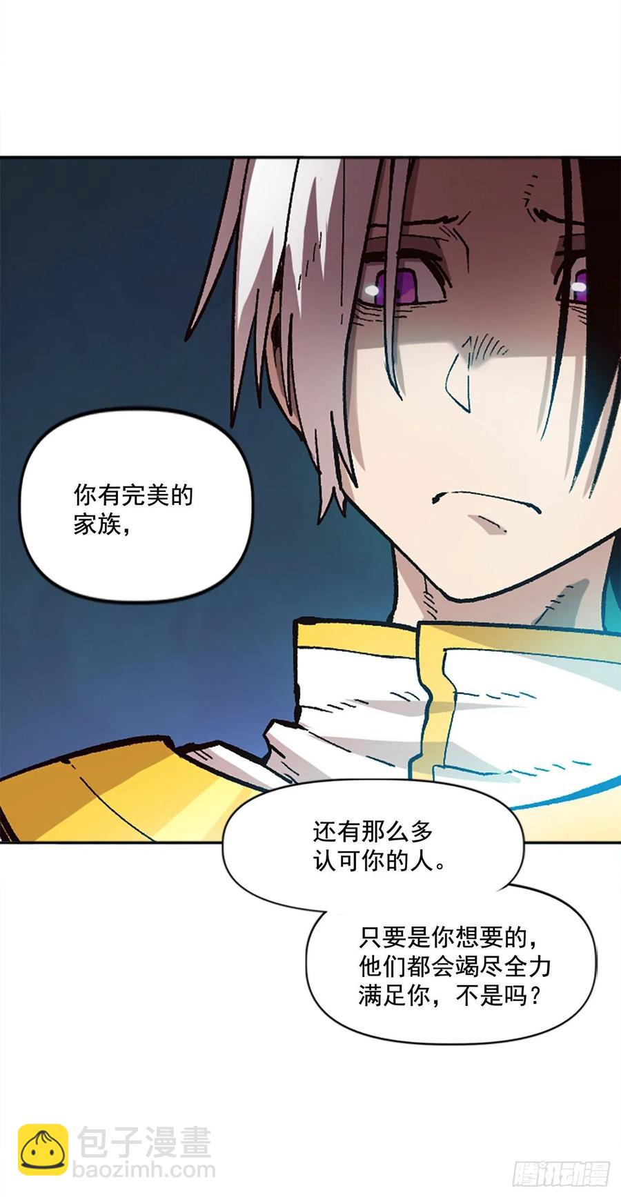 34.我一定要推翻(1/2)-第35话