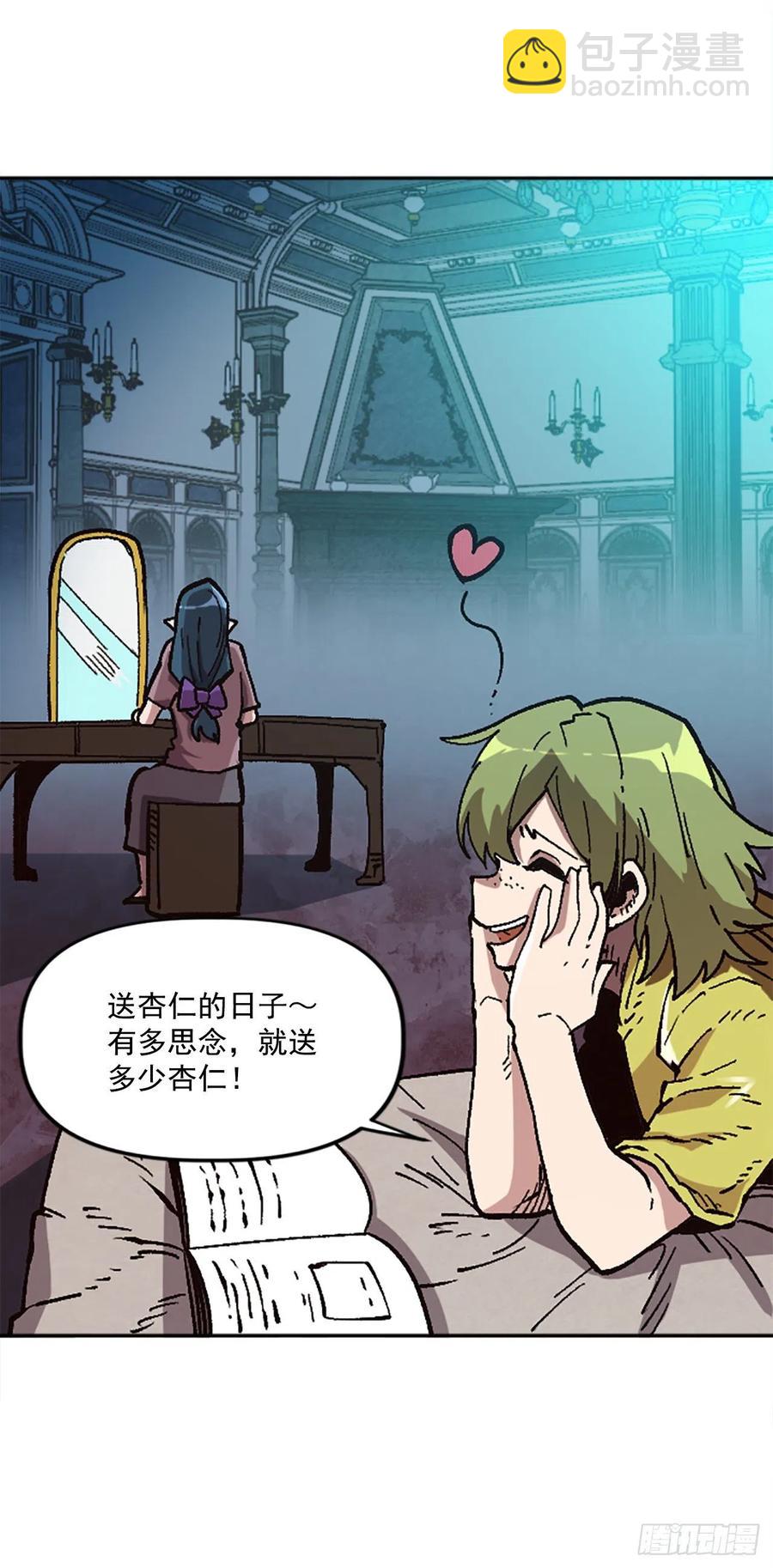 34.我一定要推翻(1/2)-第35话