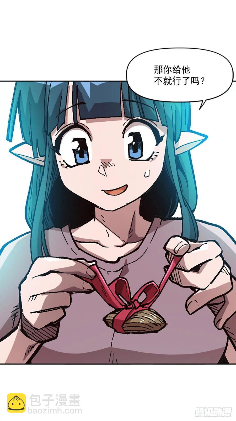 34.我一定要推翻(1/2)-第35话