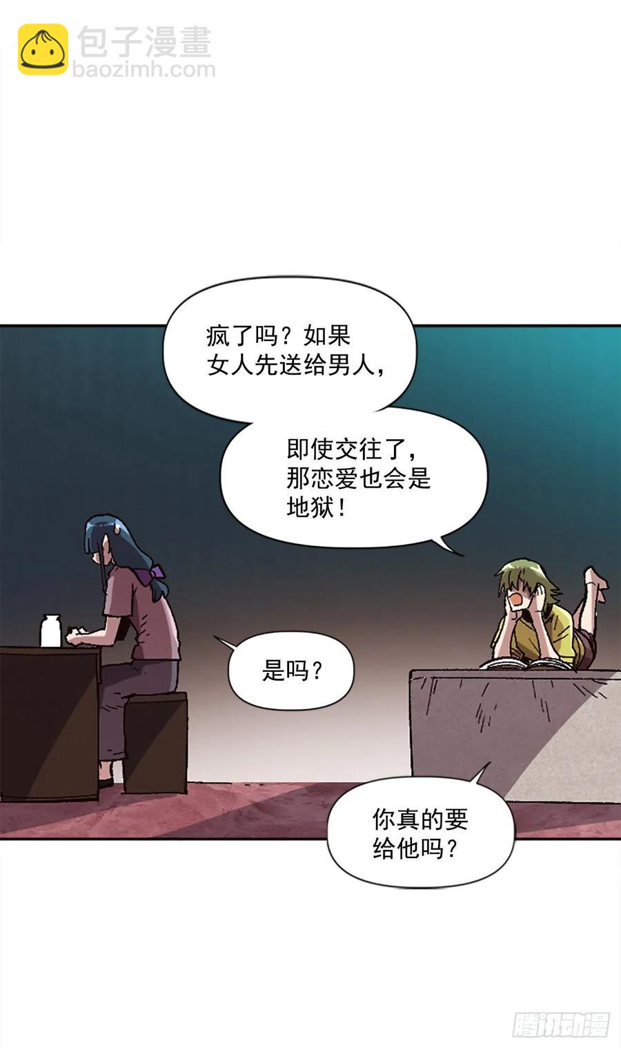 34.我一定要推翻(1/2)-第35话