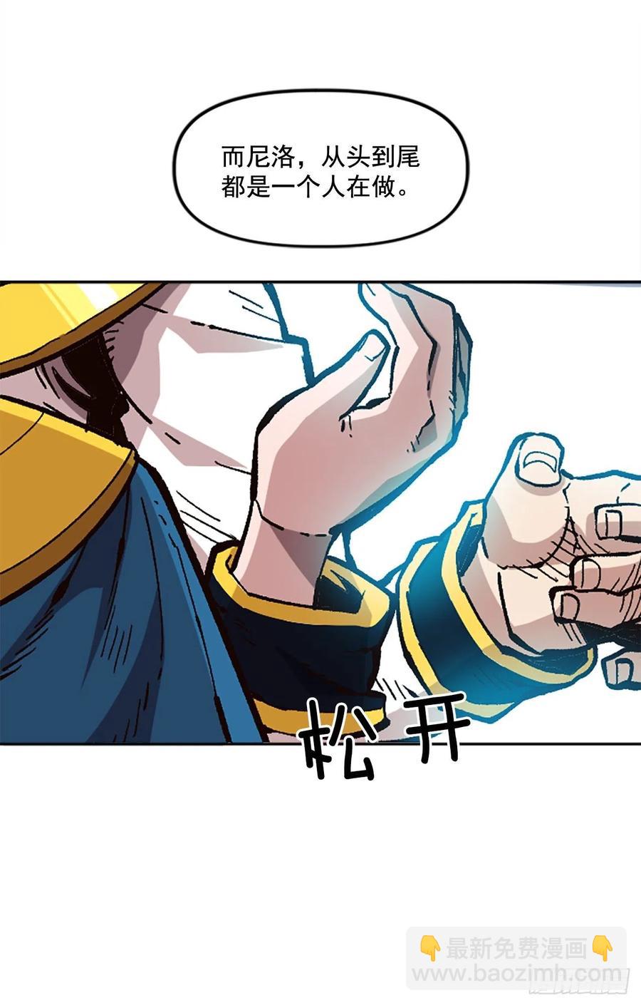 34.我一定要推翻(1/2)-第35话