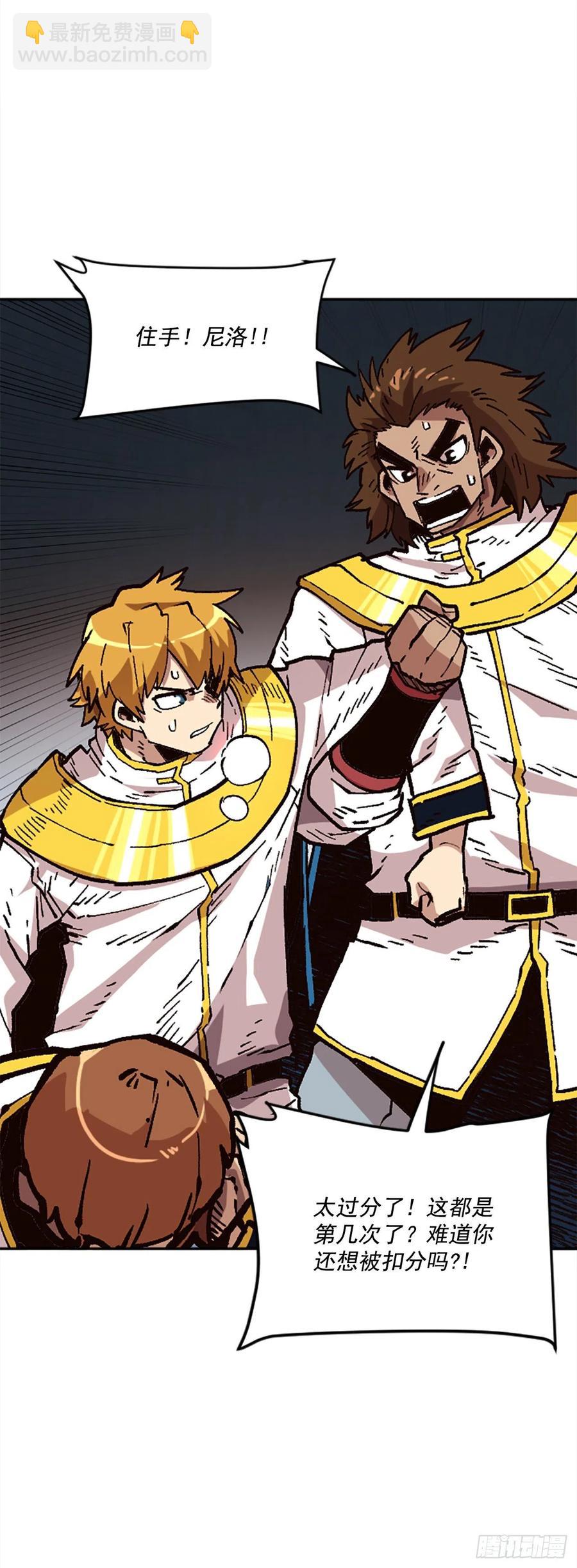 34.我一定要推翻(1/2)-第35话