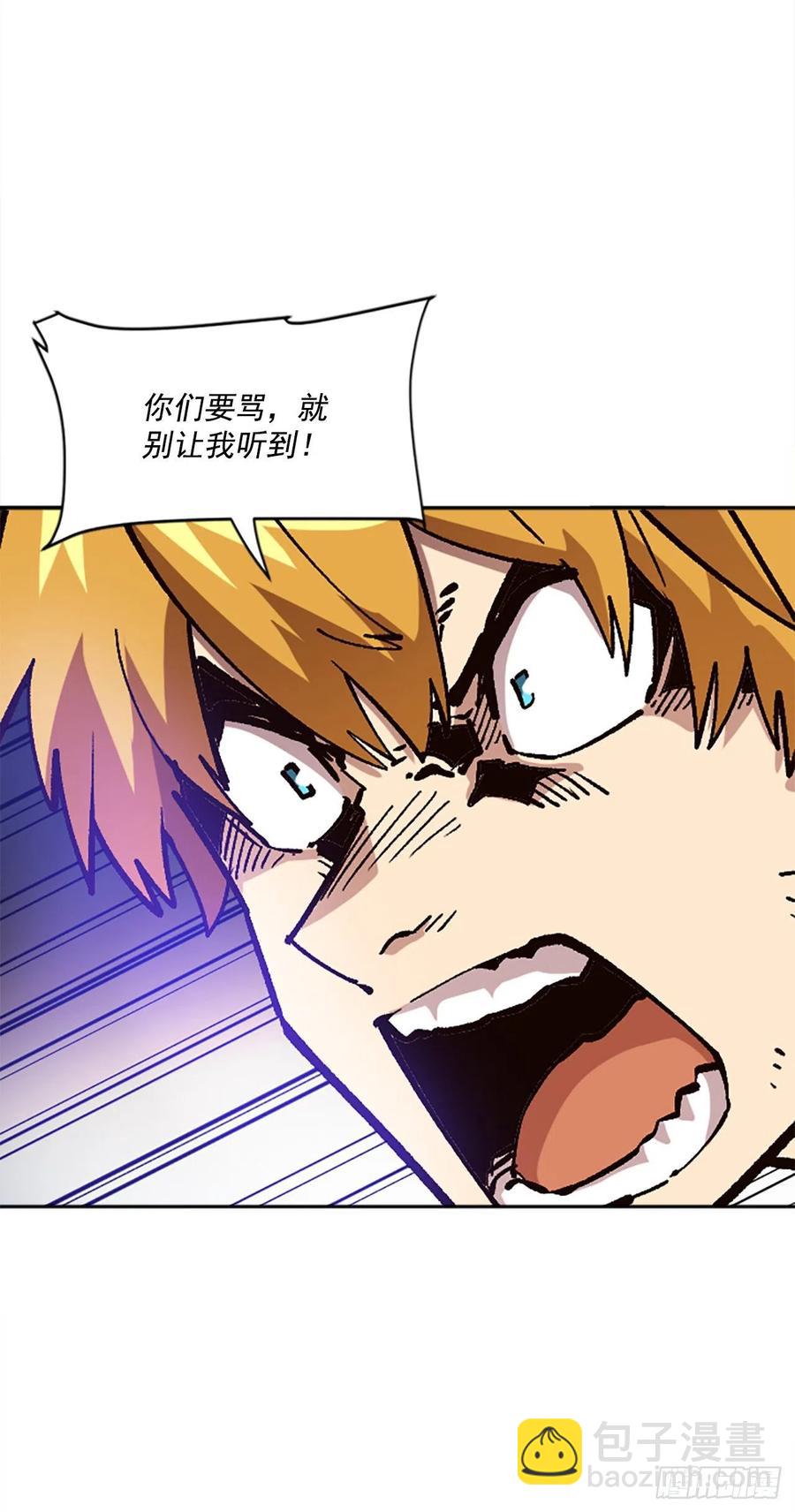 34.我一定要推翻(1/2)-第35话