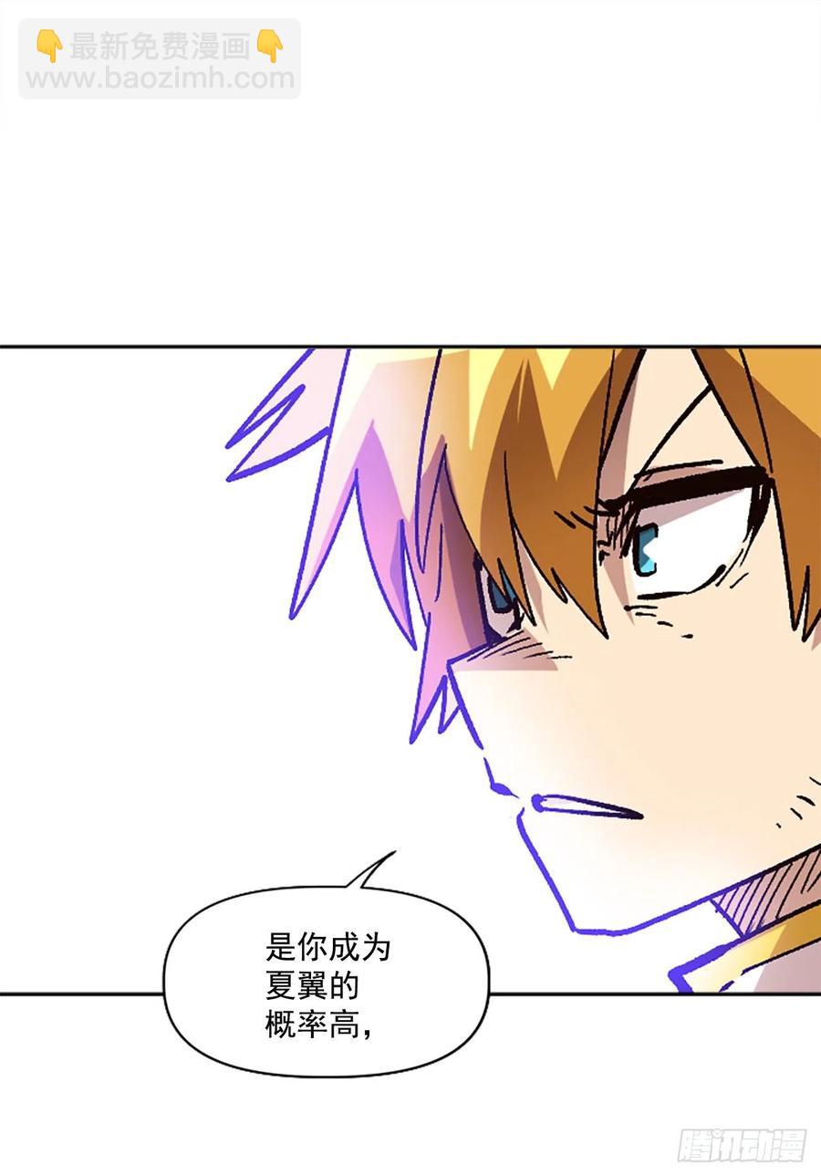 34.我一定要推翻(1/2)-第35话