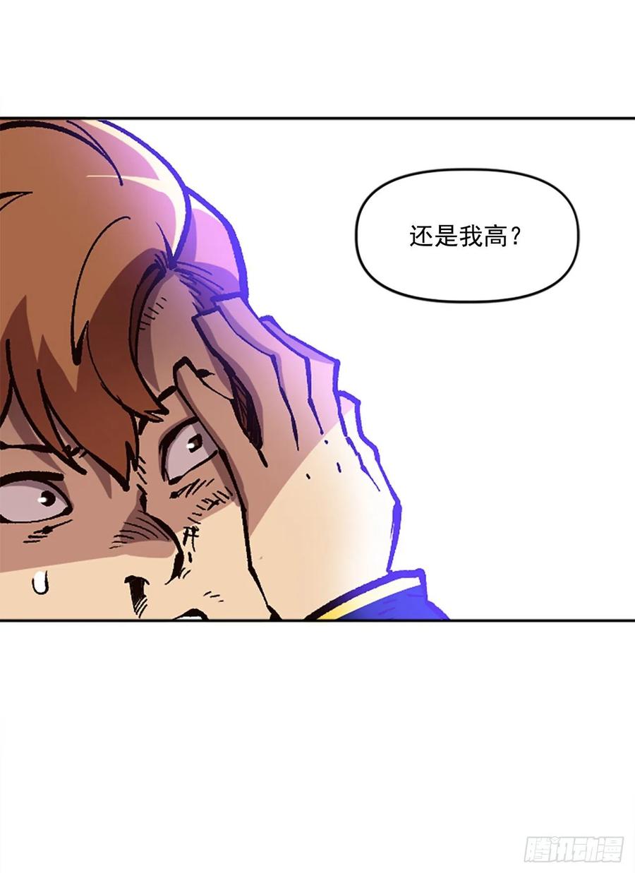 34.我一定要推翻(1/2)-第35话