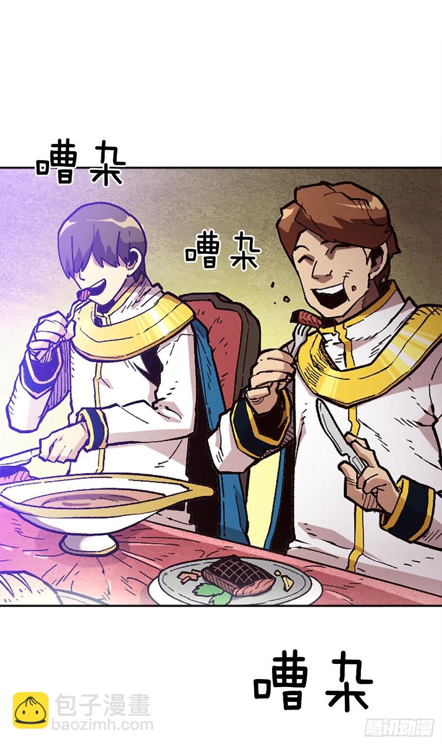 34.我一定要推翻(1/2)-第35话