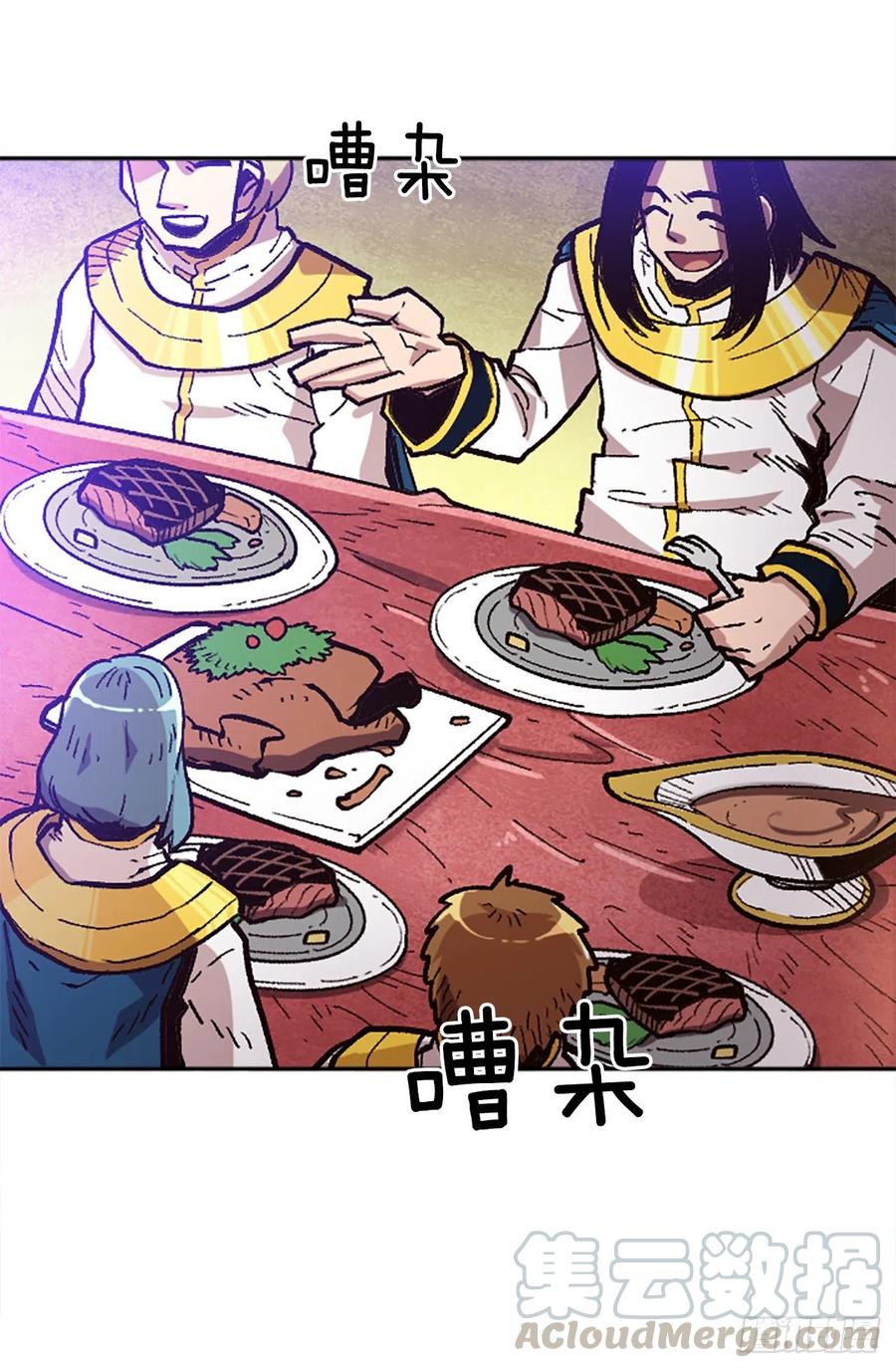 34.我一定要推翻(1/2)-第35话