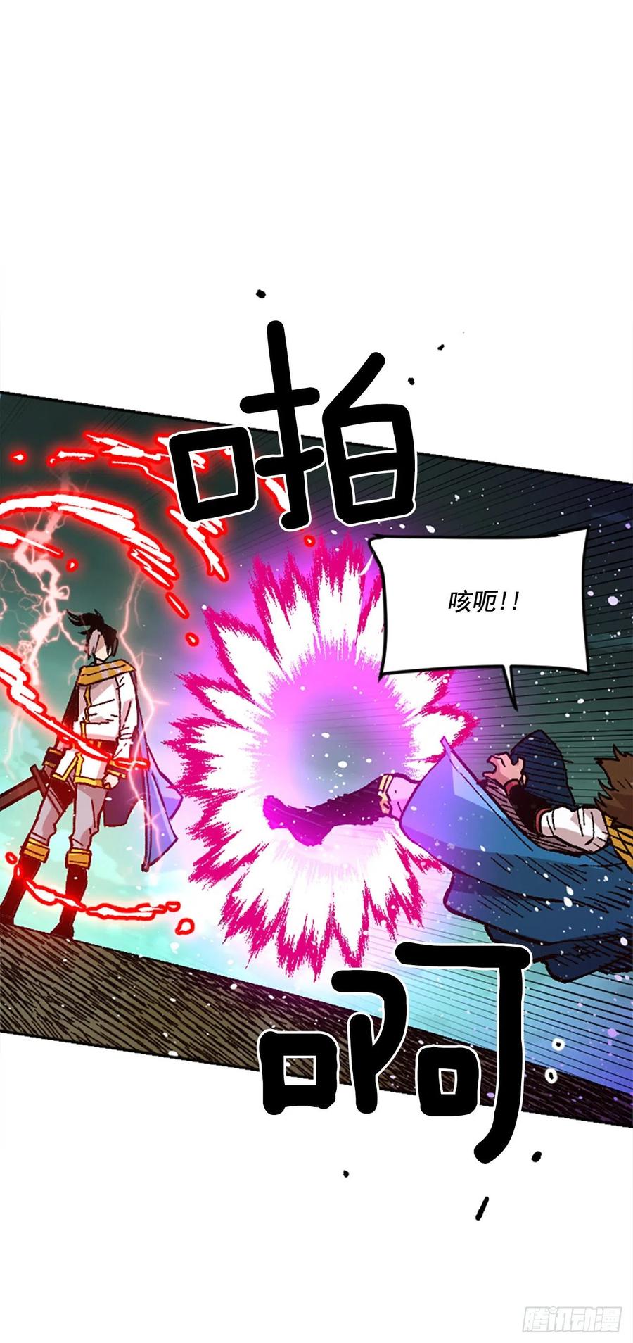 36.尼洛和埃文(1/2)-第37话