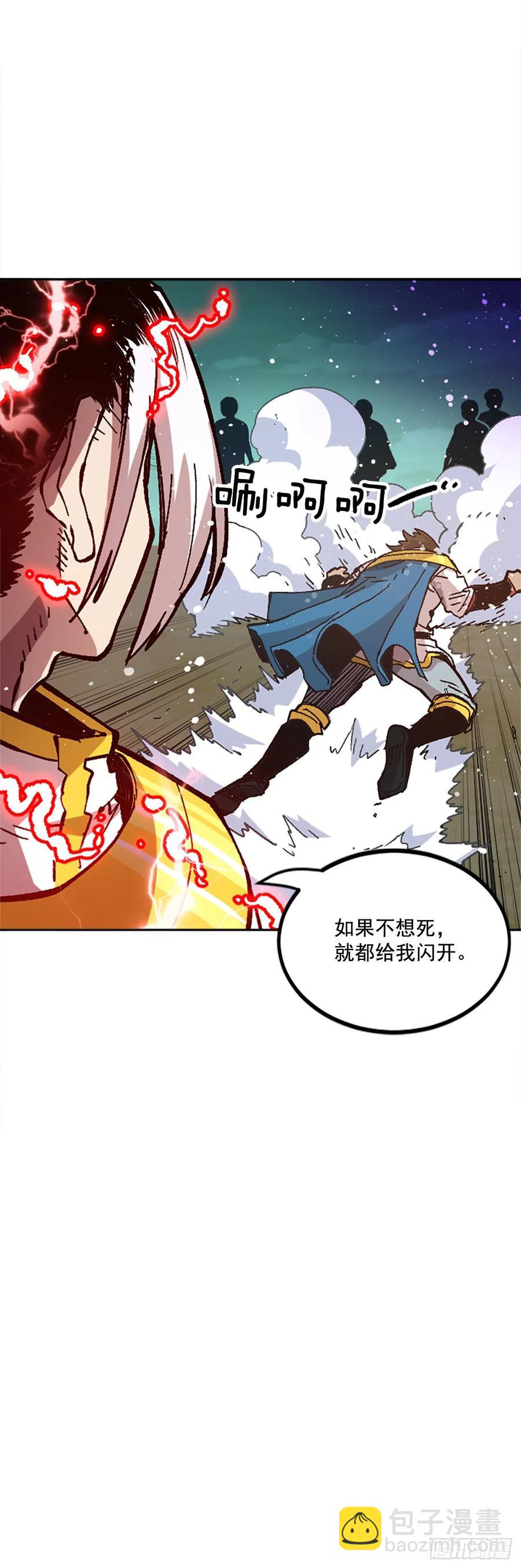 36.尼洛和埃文(1/2)-第37话