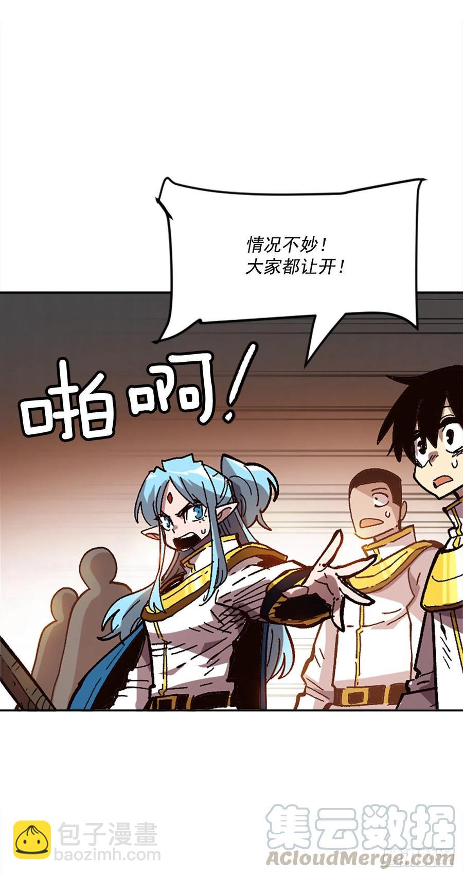 36.尼洛和埃文(1/2)-第37话