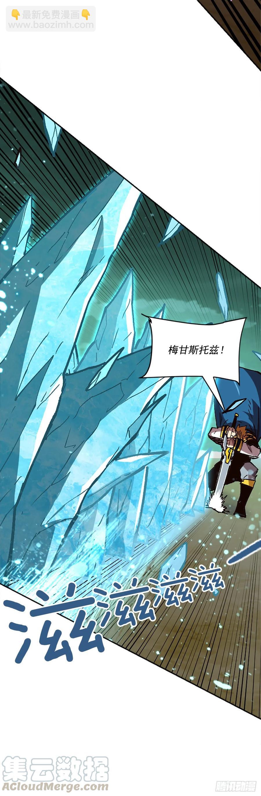 36.尼洛和埃文(1/2)-第37话