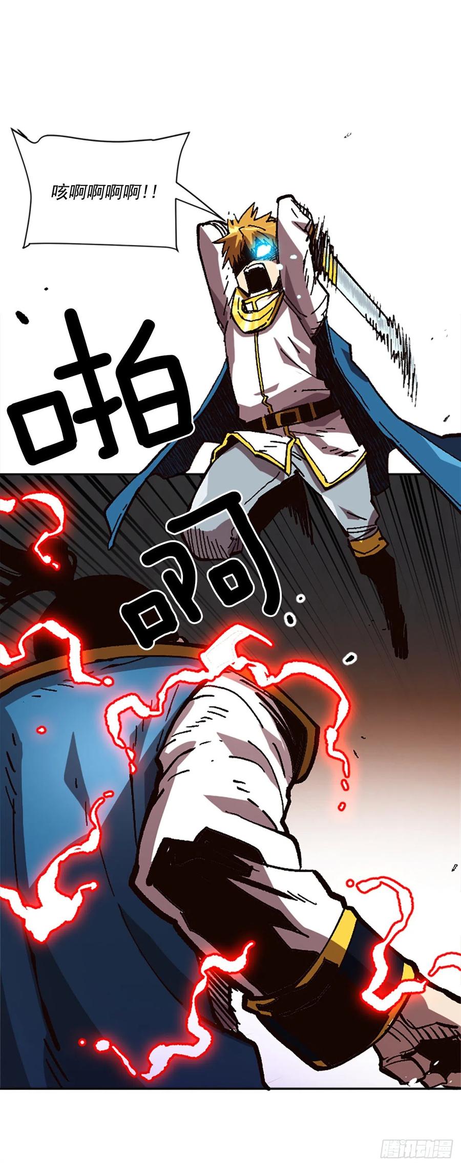 36.尼洛和埃文(1/2)-第37话