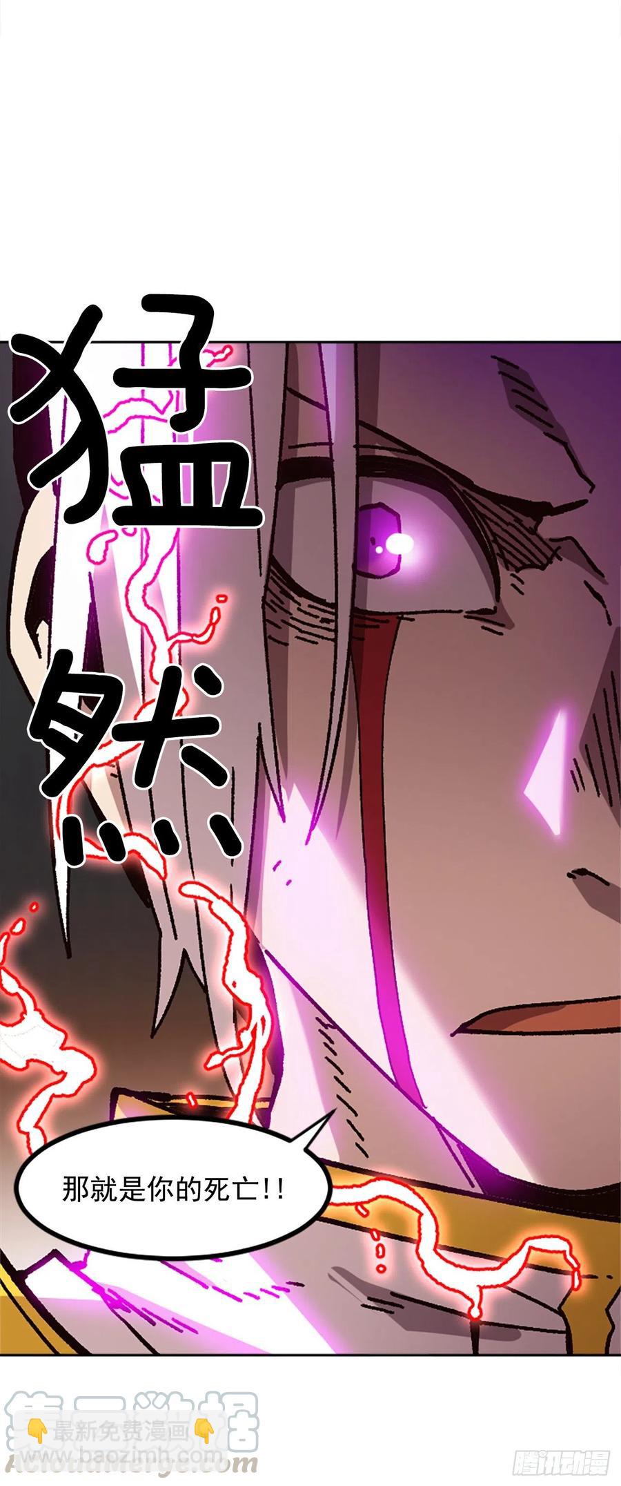 36.尼洛和埃文(1/2)-第37话