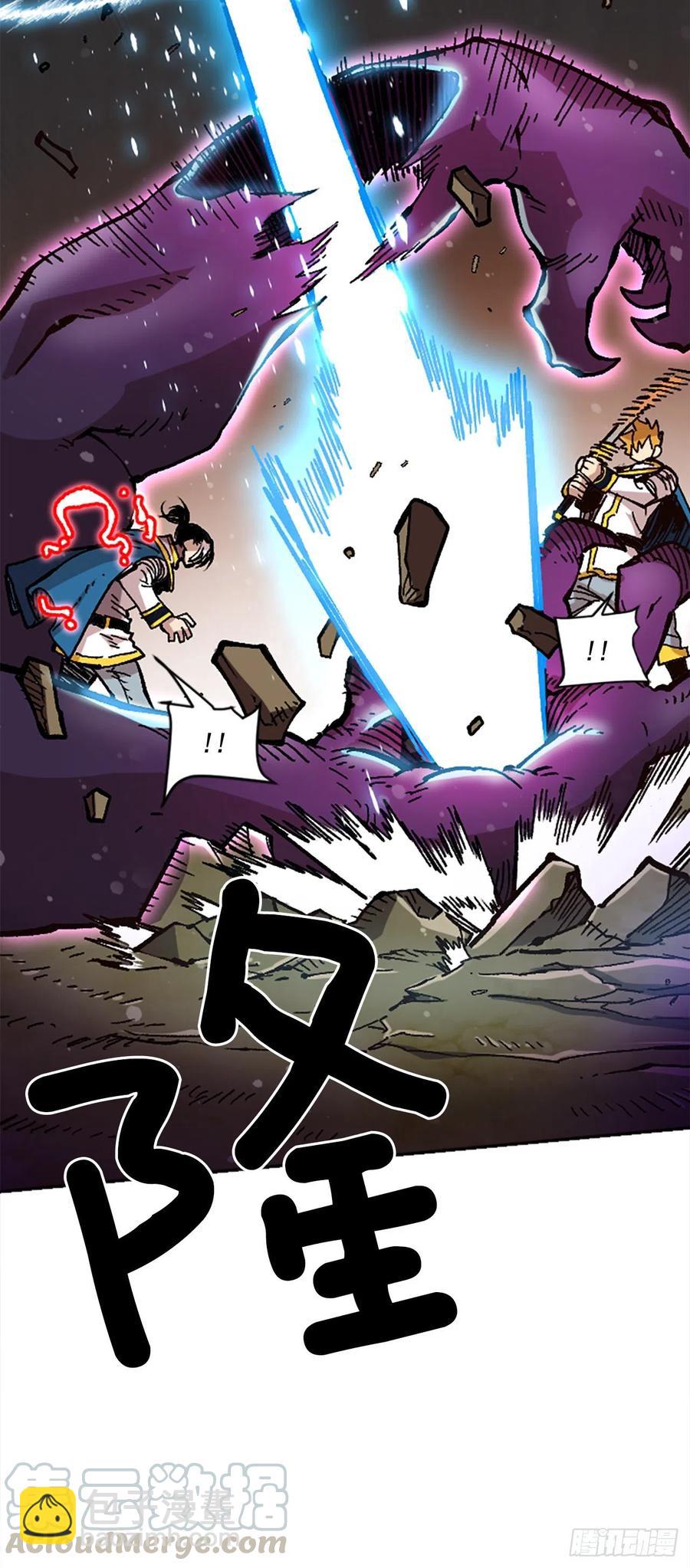 36.尼洛和埃文(1/2)-第37话