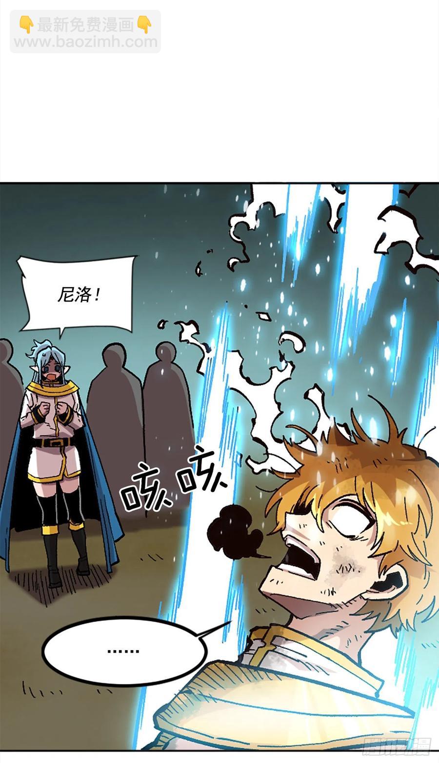 36.尼洛和埃文(1/2)-第37话