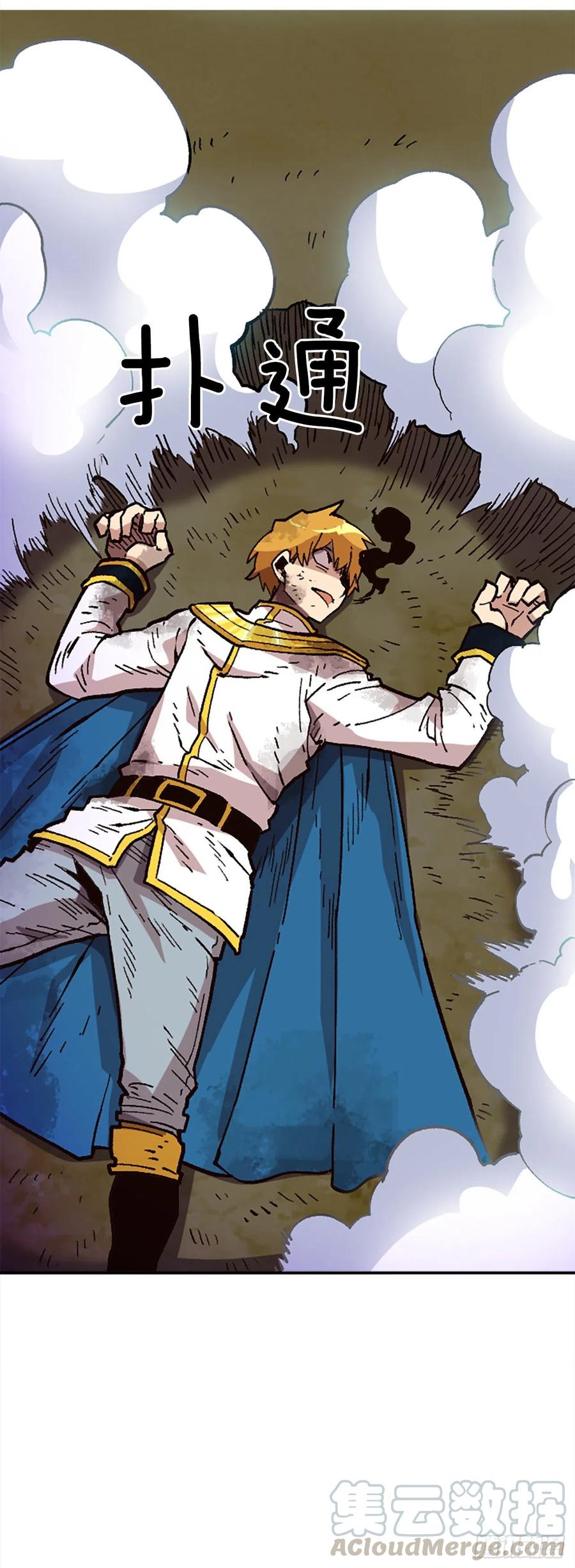 36.尼洛和埃文(1/2)-第37话