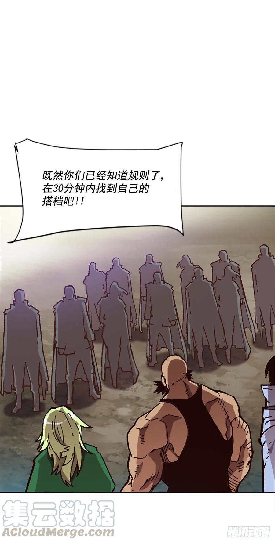 38.矛盾(1/2)-第39话