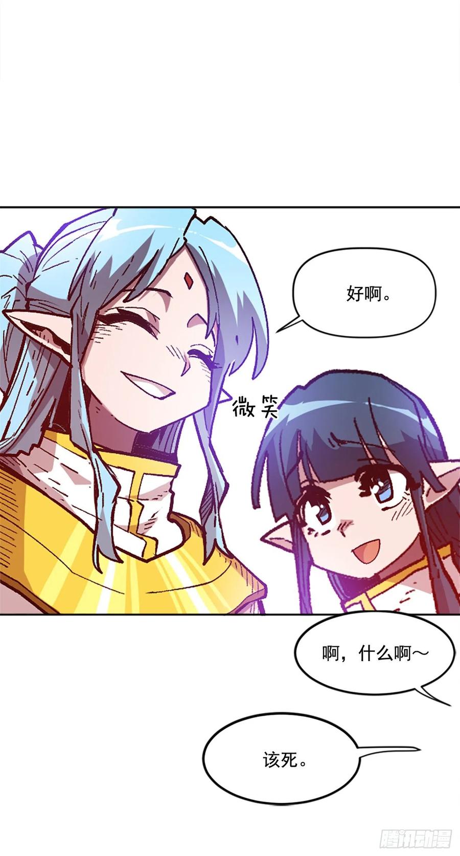 38.矛盾(1/2)-第39话