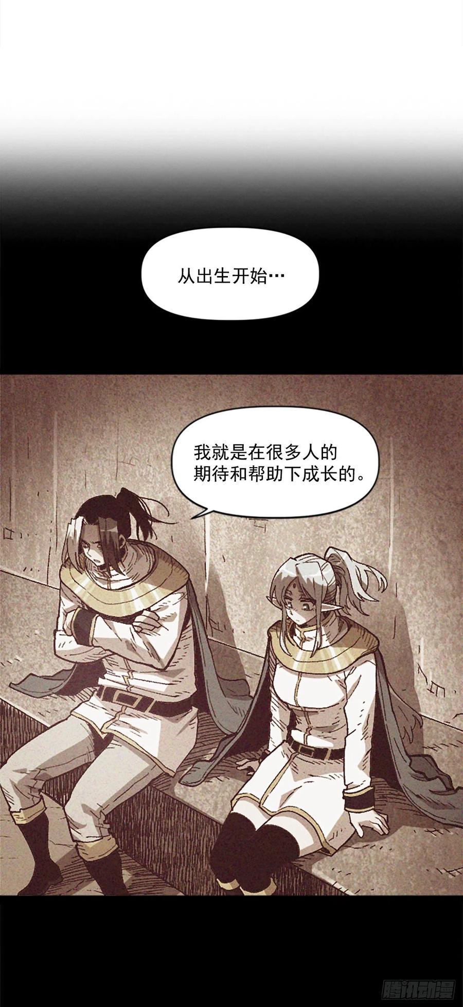 38.矛盾(1/2)-第39话