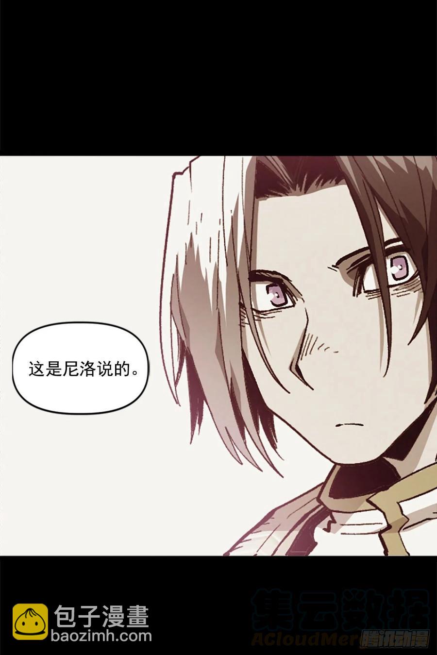 38.矛盾(1/2)-第39话